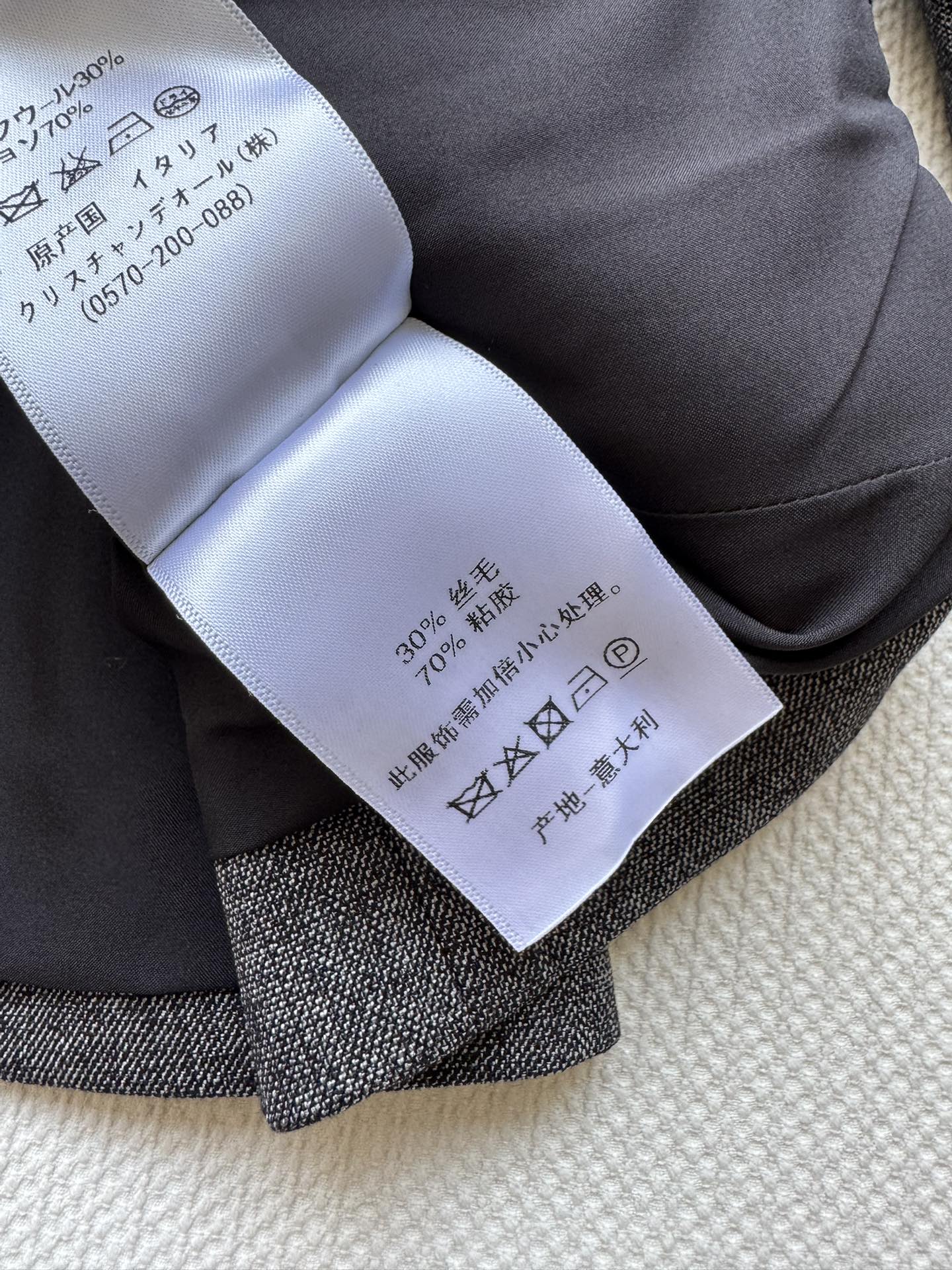 CD 26ss jacket with belted