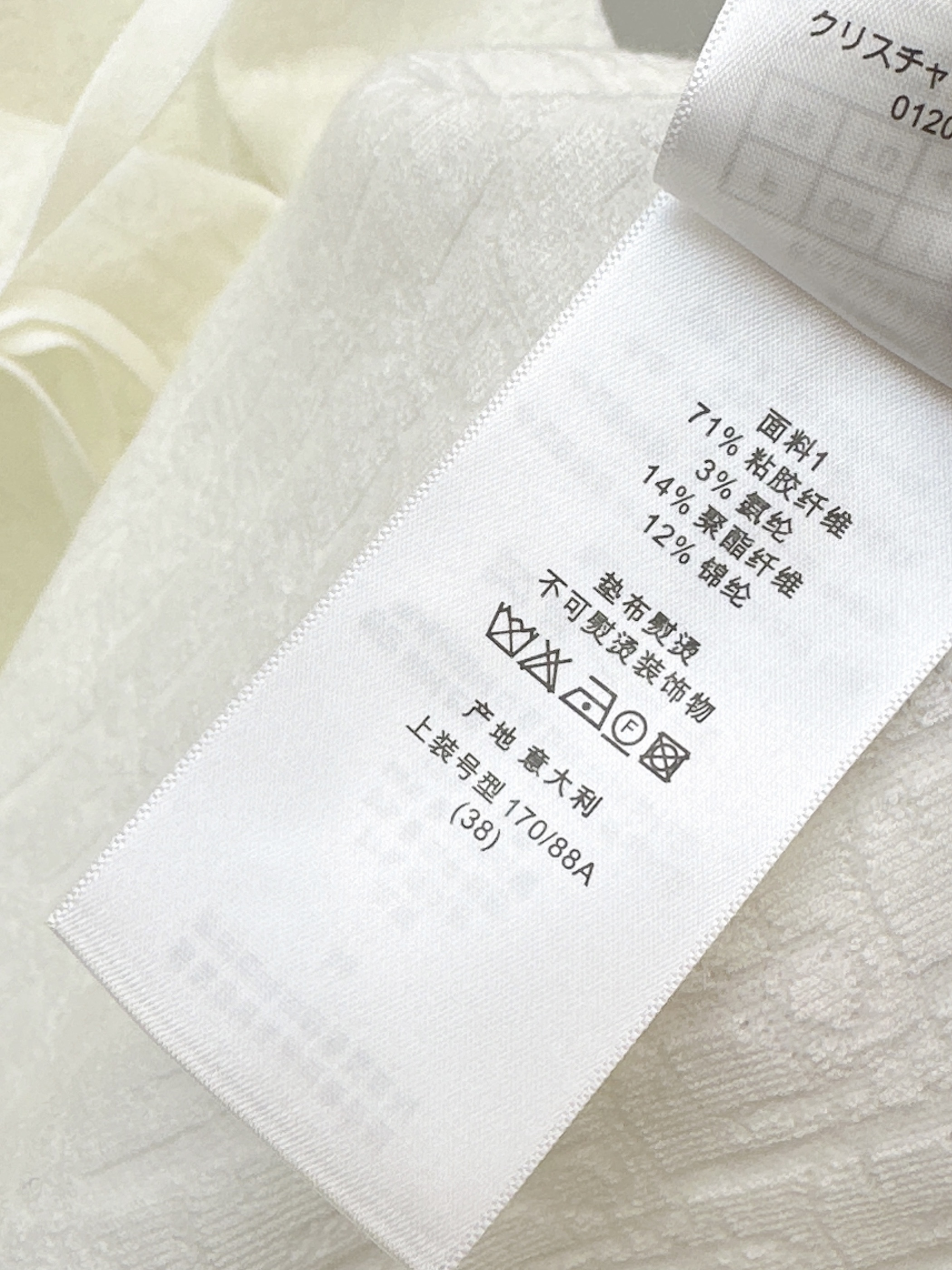 CD 26ss knit dress