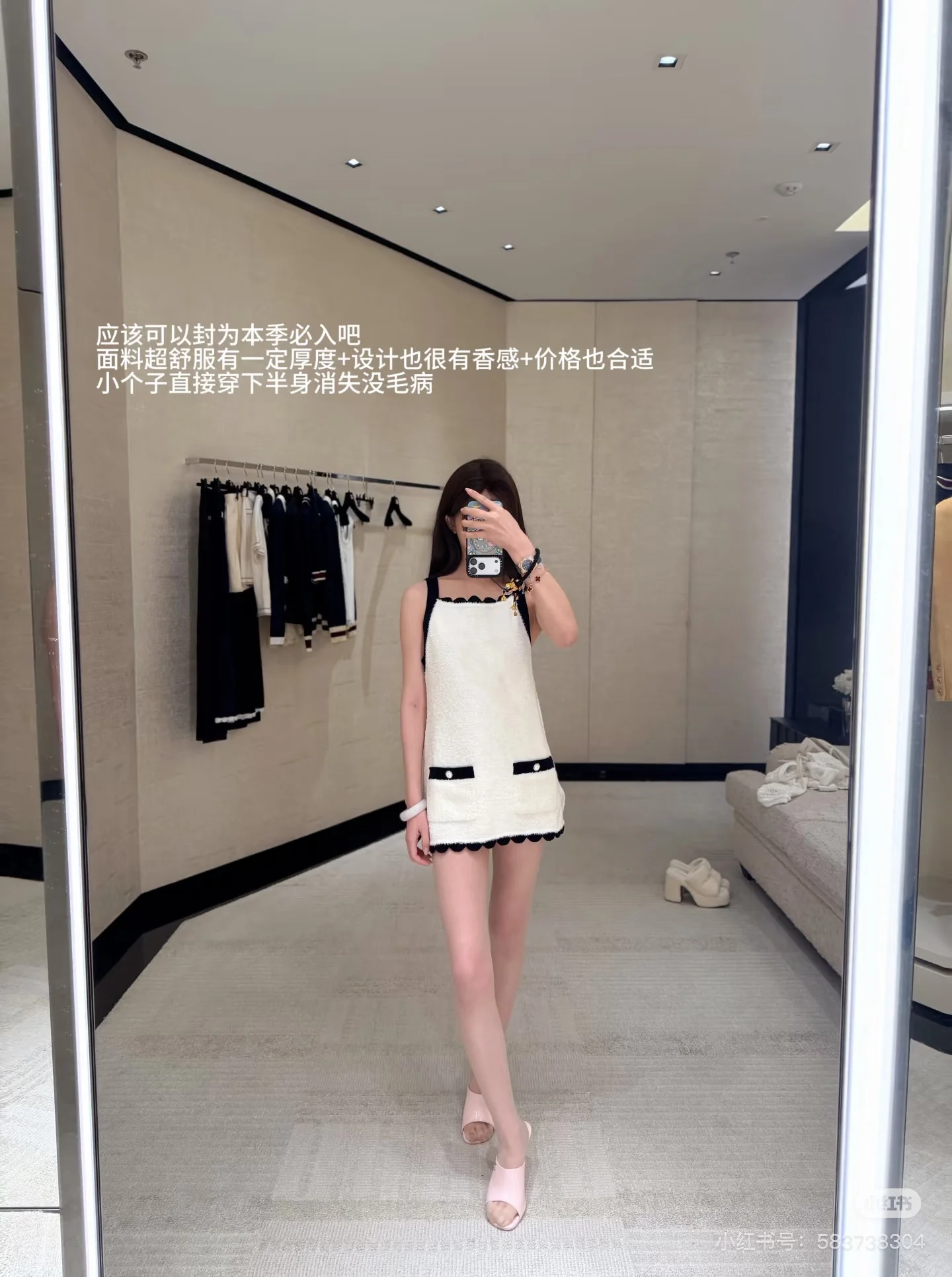 Chan 26ss contract vest