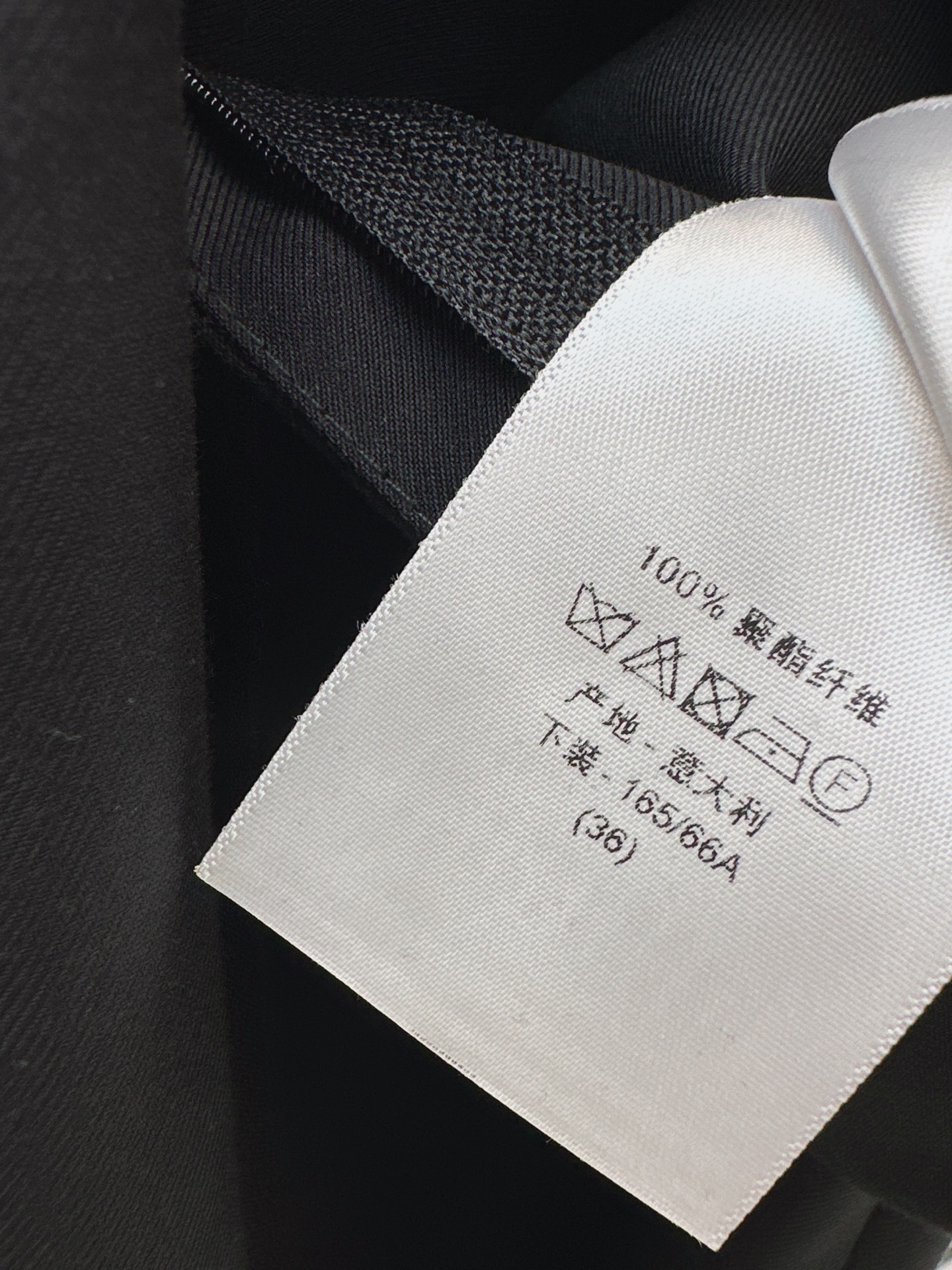 CD 26ss suit pants