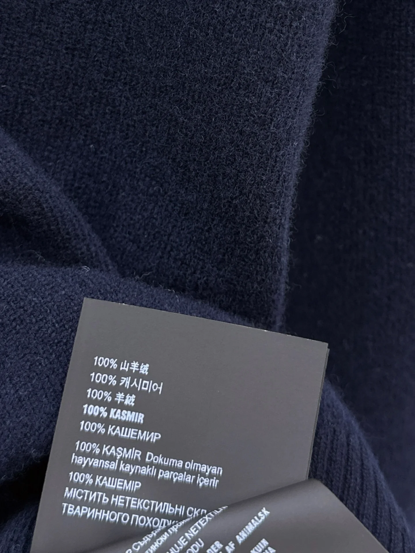 Miu 26ss cashmere knitwear
