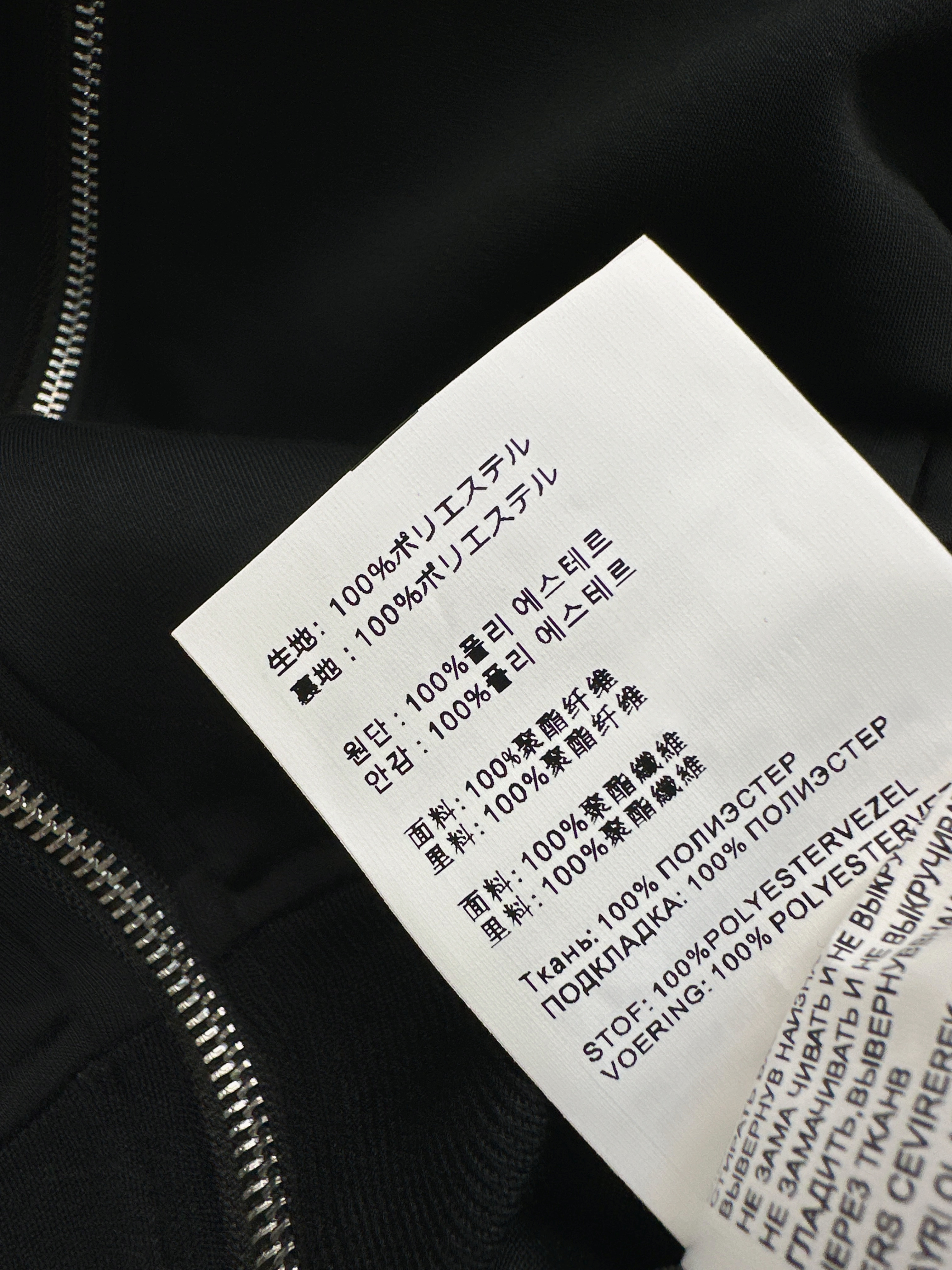 Miu 26ss outfit sets