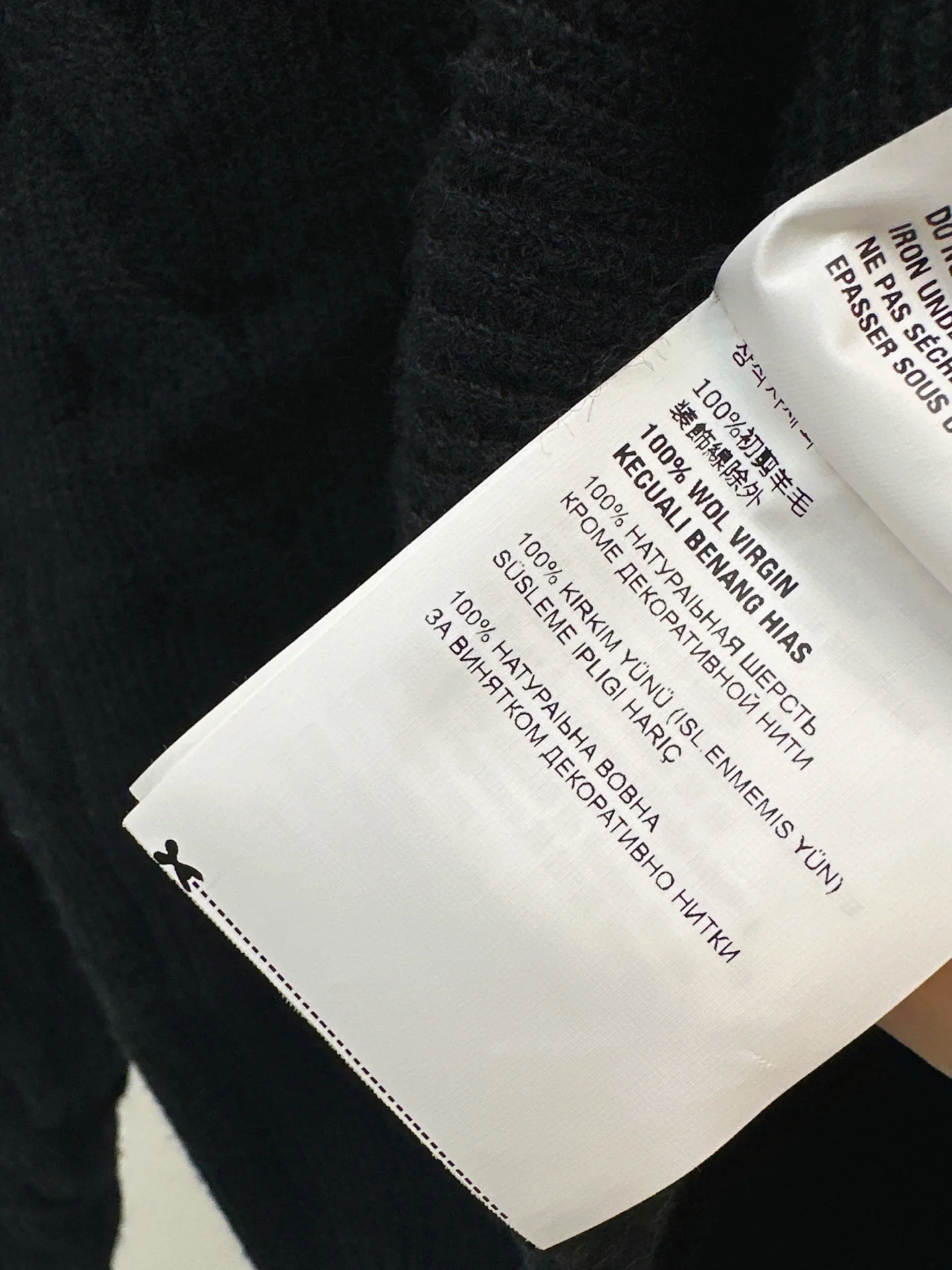 Miu 25fw cable knit cardigan