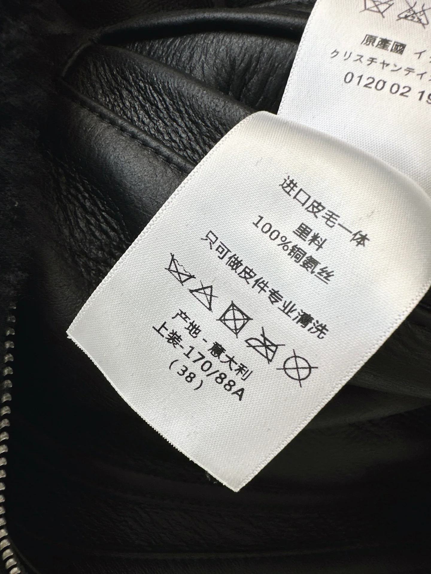 CD 26ss reversible fur jacket