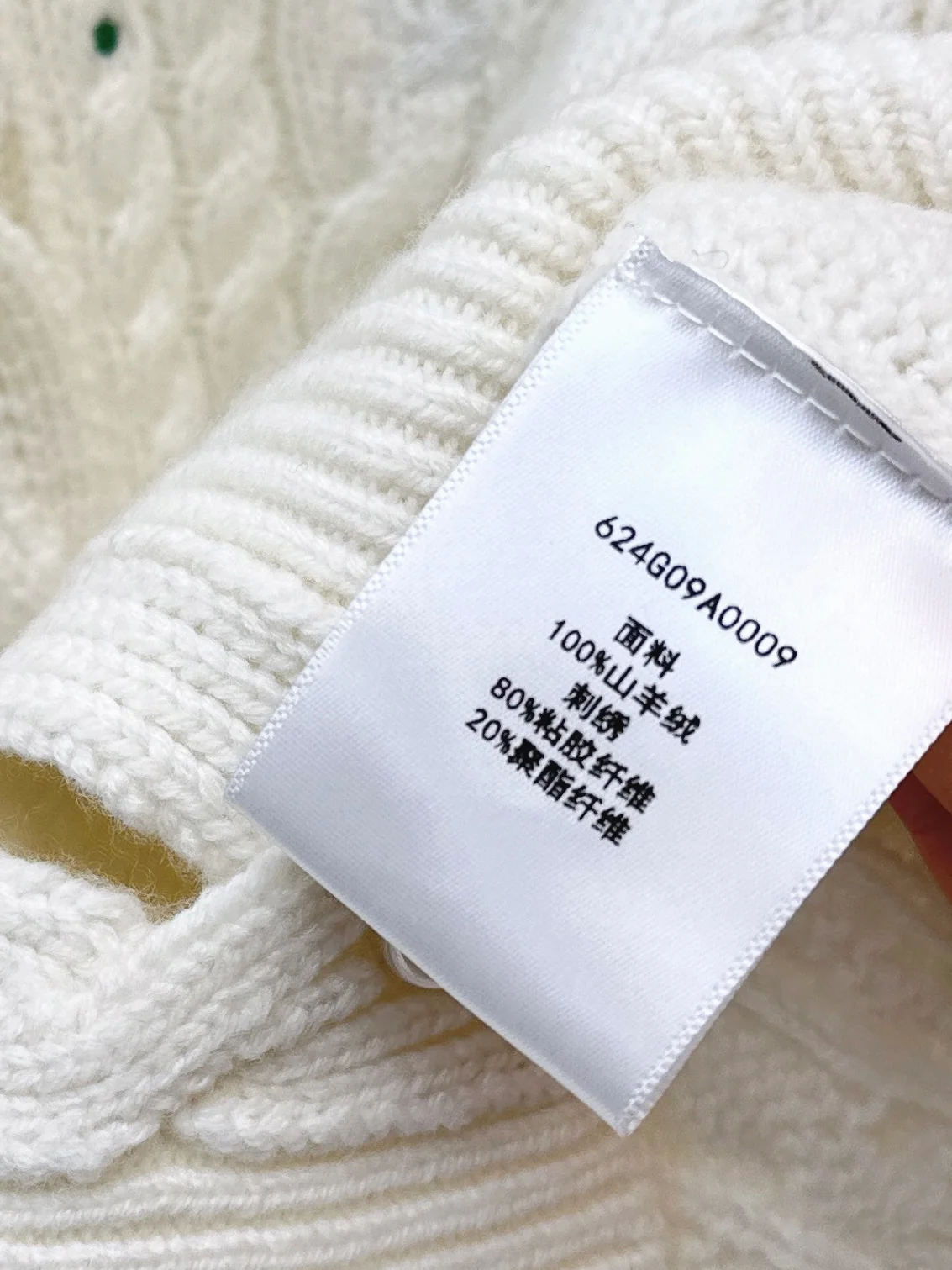 CD 26ss embroidery knitted cardigan