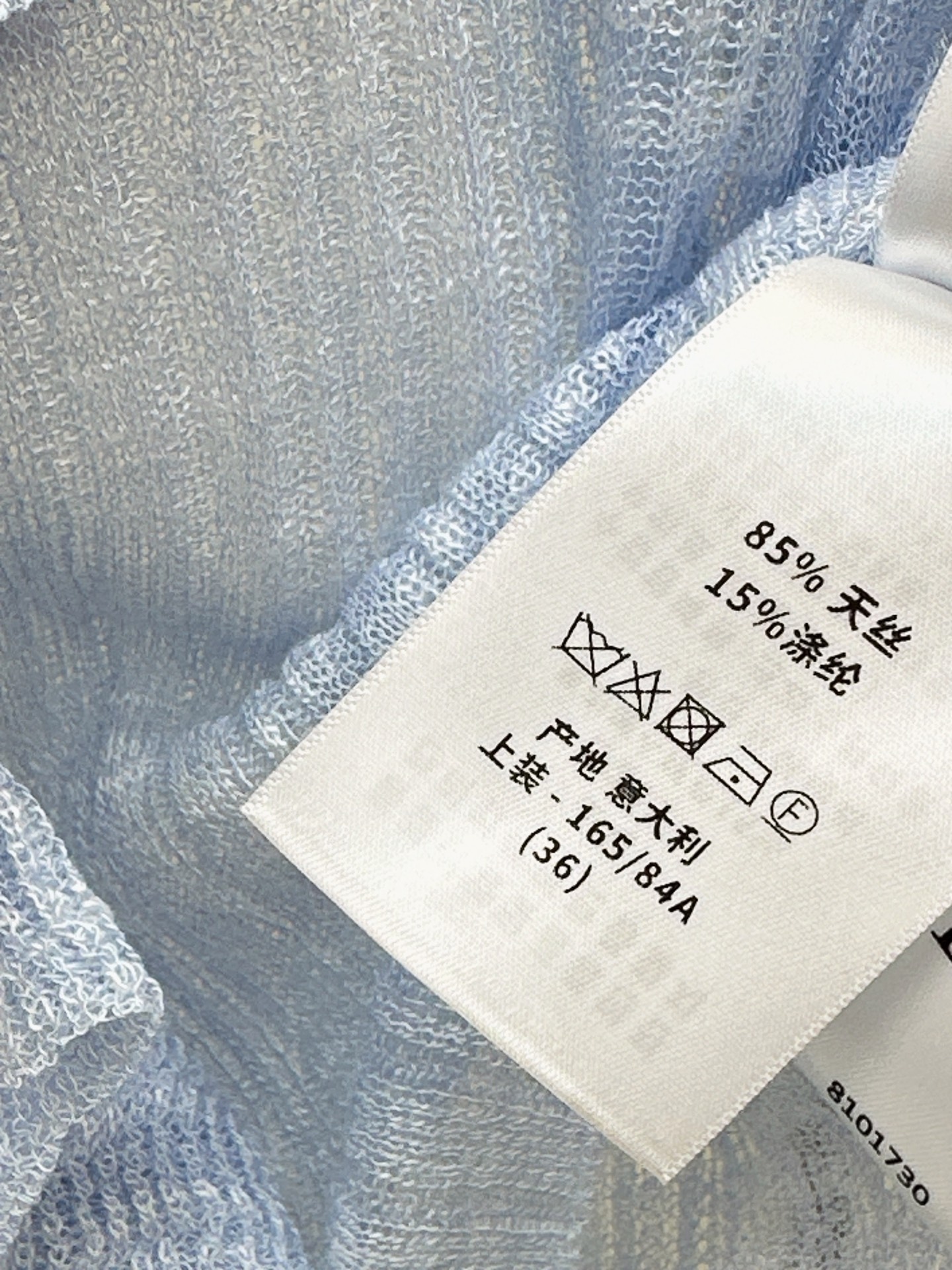 CD 26ss ruffle v-neck cardigan