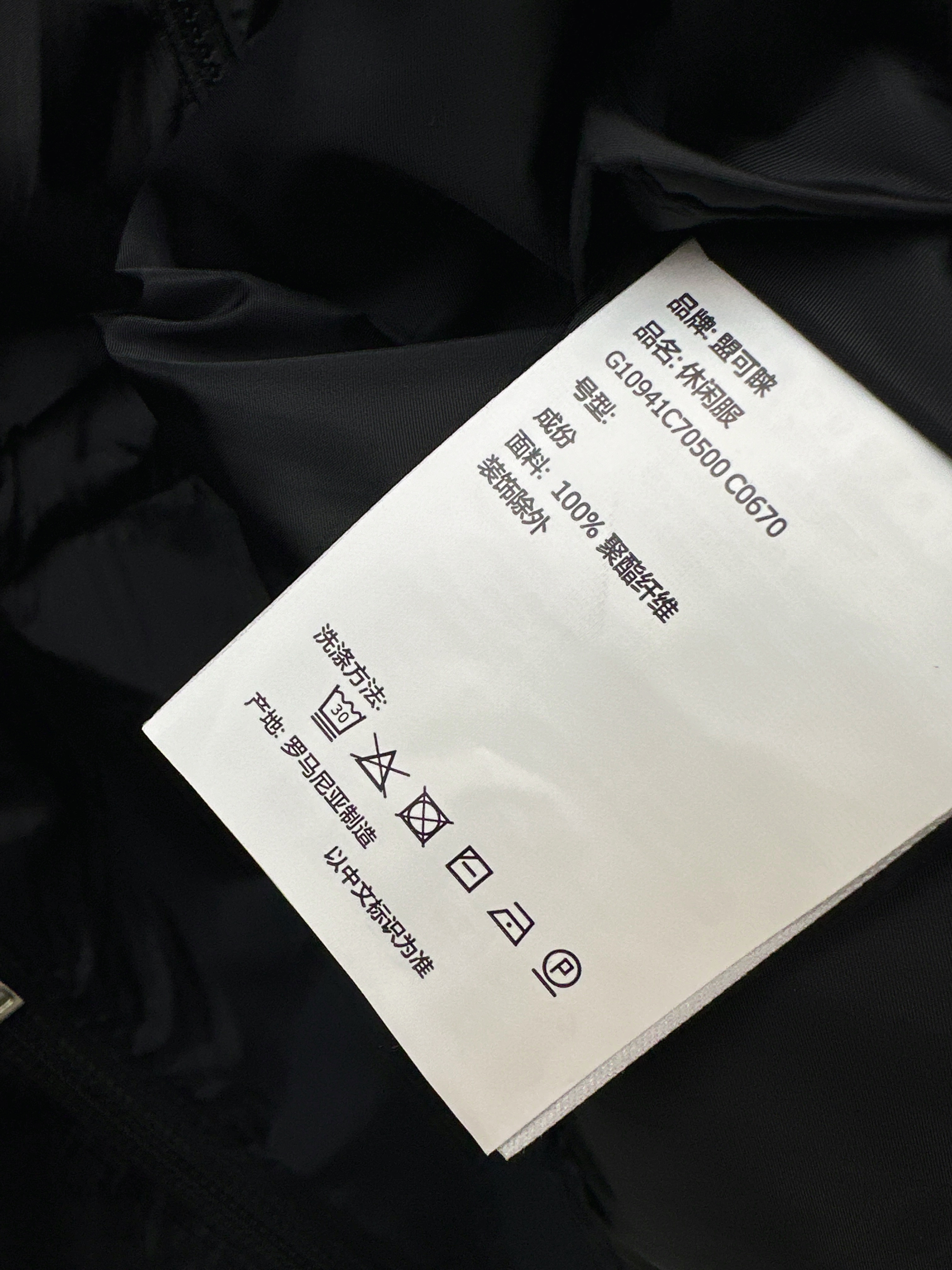 Monc 26ss trench coats