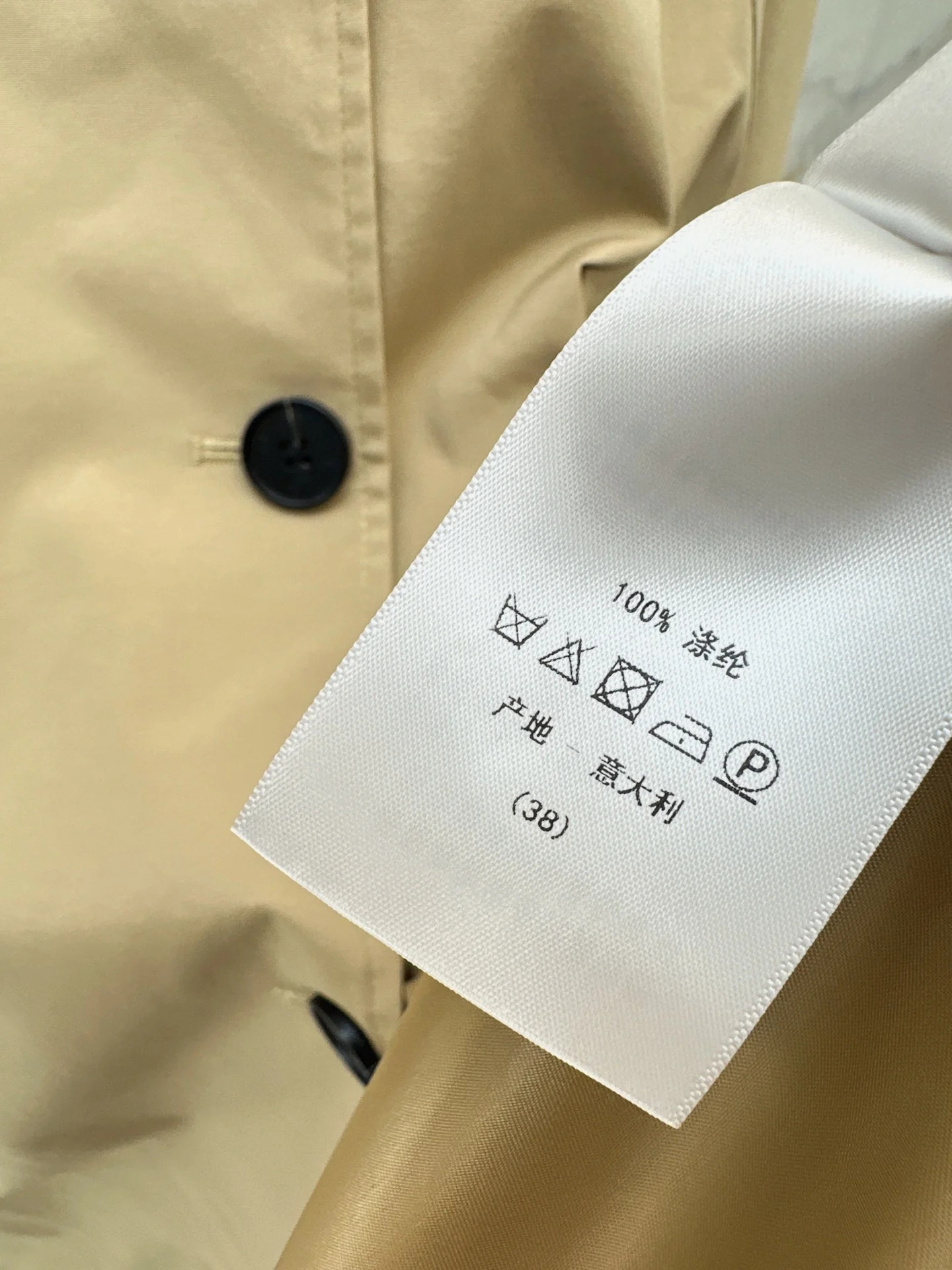 CD 26ss trench coats