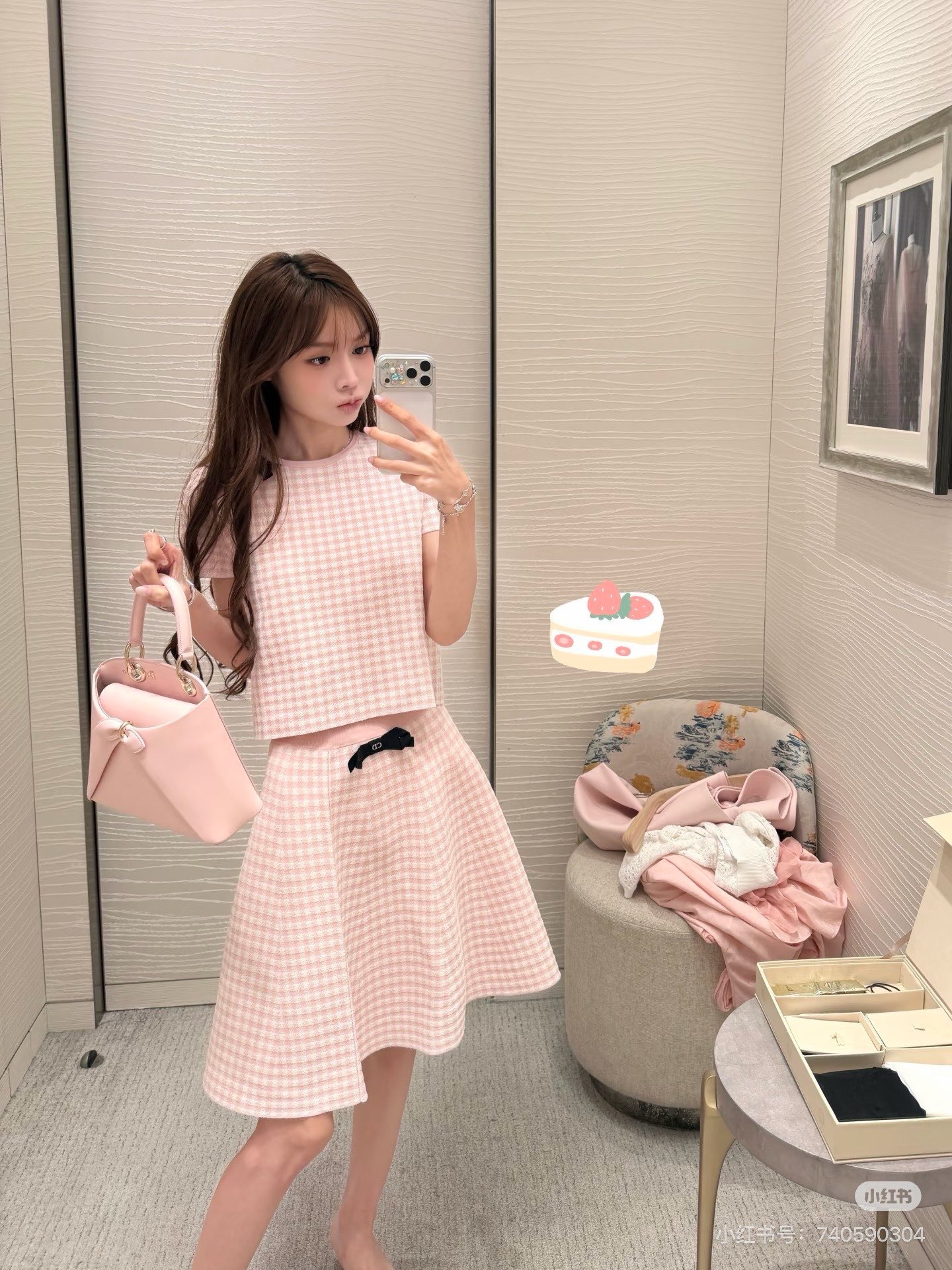 CD 26ss houdstong knitwear skirt set