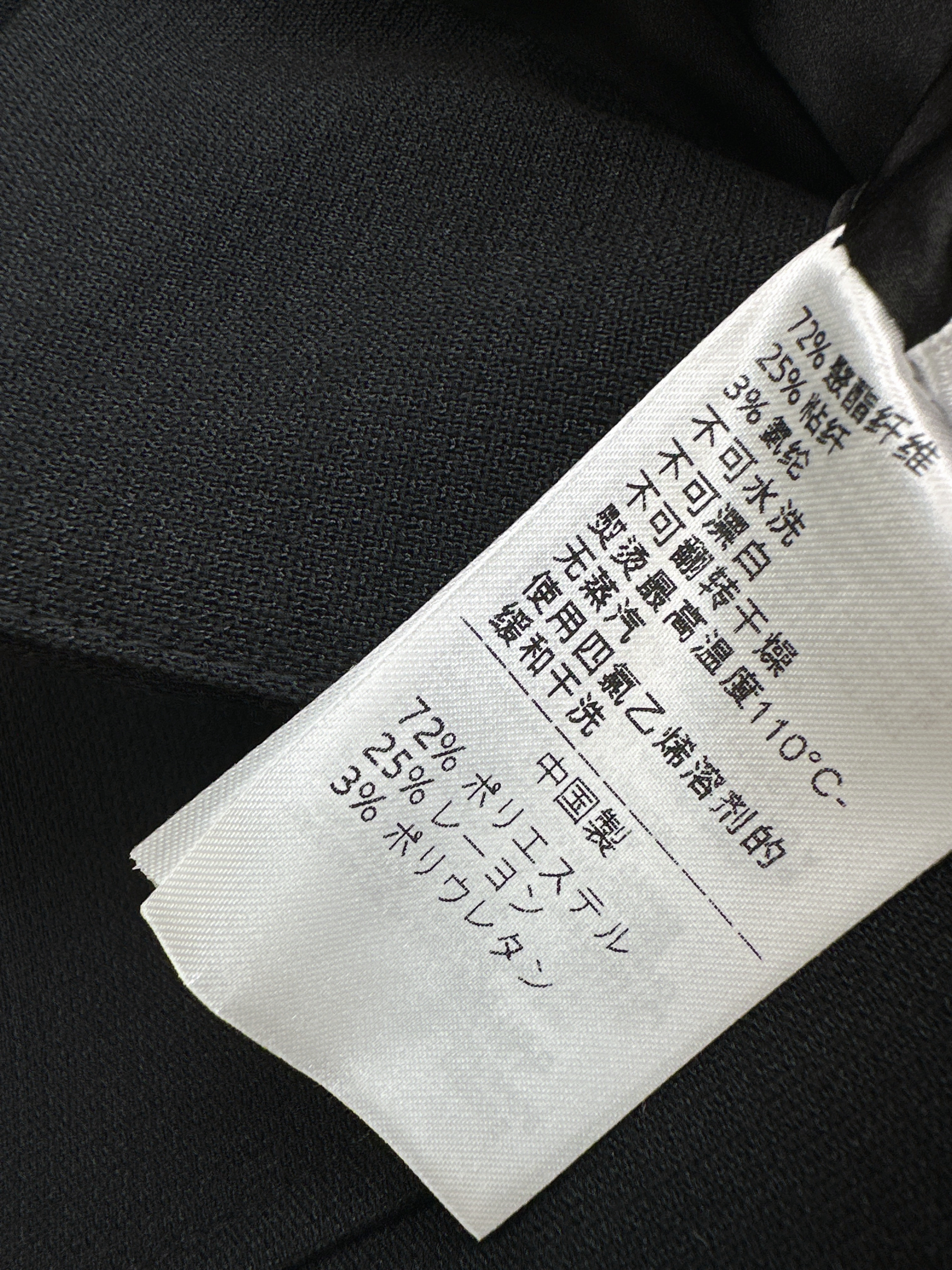 Bott 26ss A-line skirt