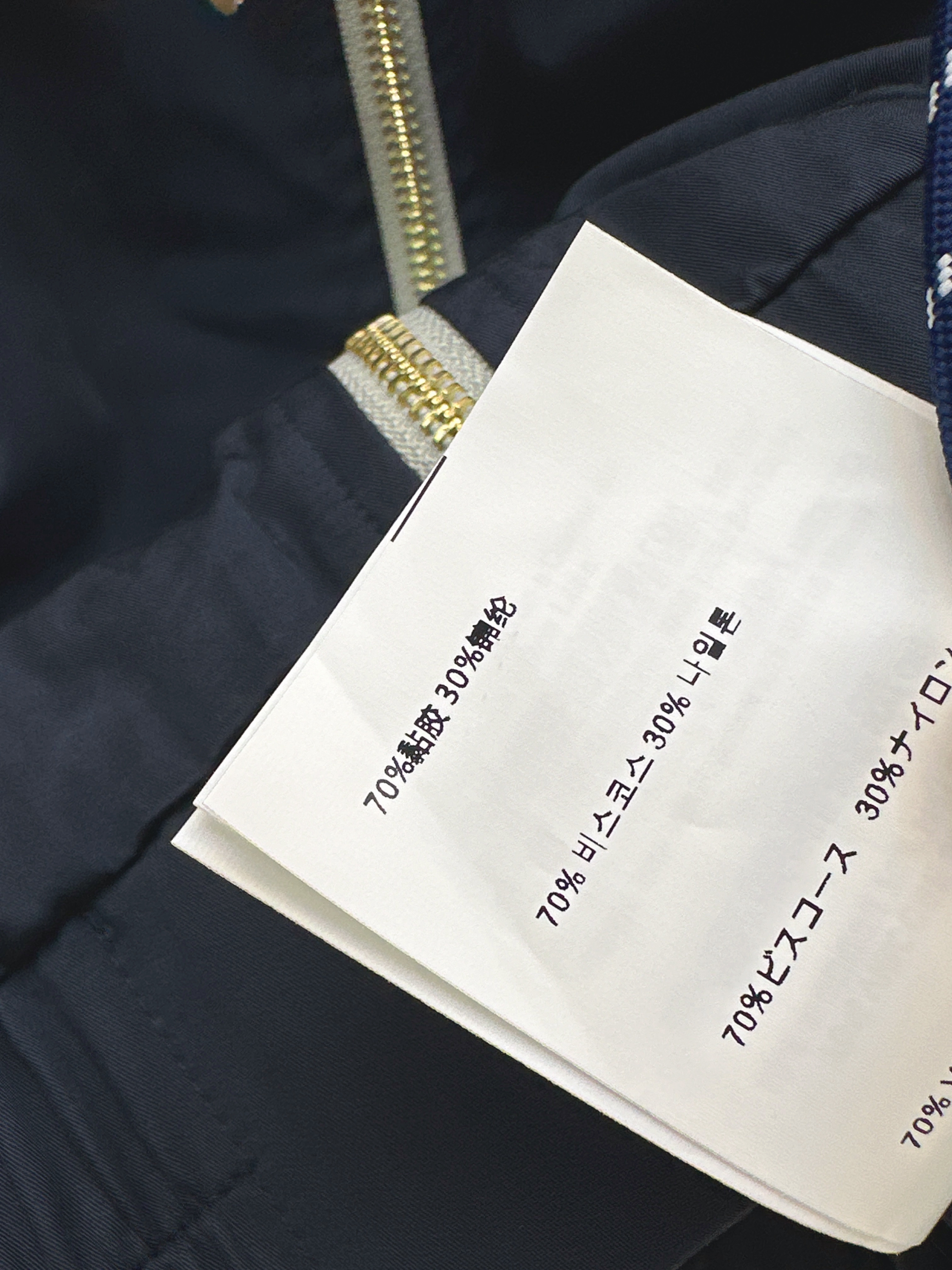 Miu 26ss causal suit