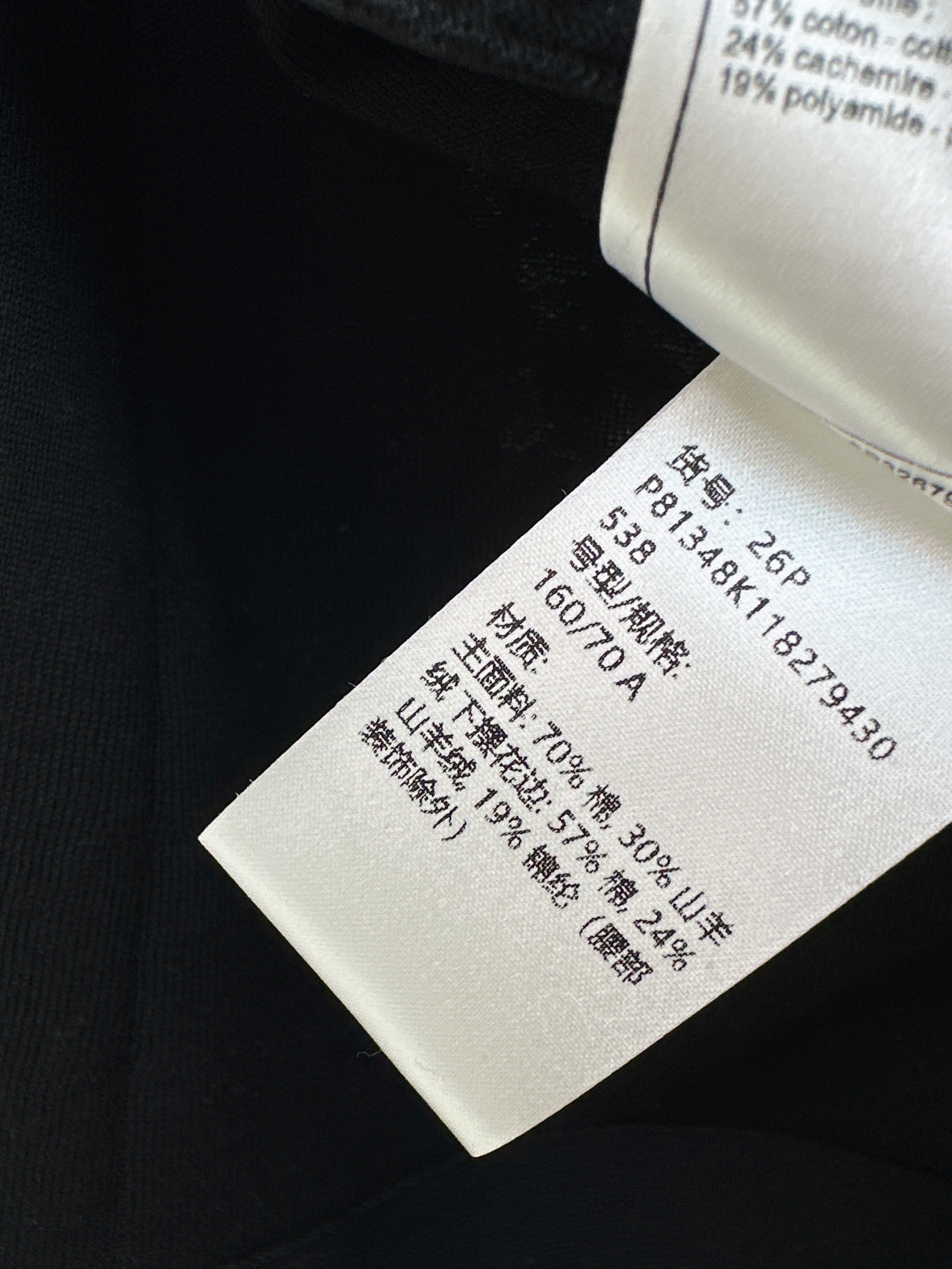 Chan 26ss A-line skirt