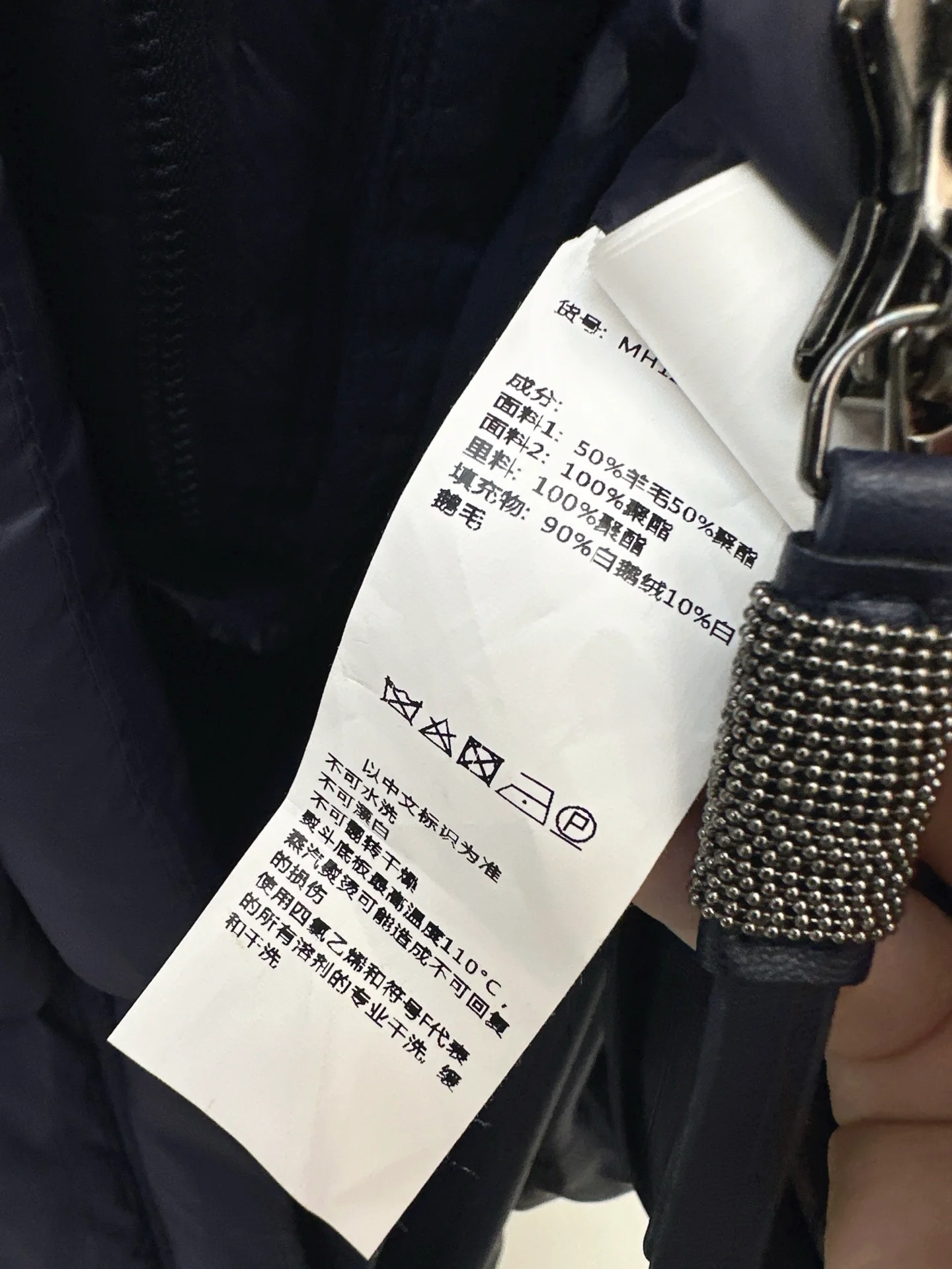 Brun 25fw down jacket