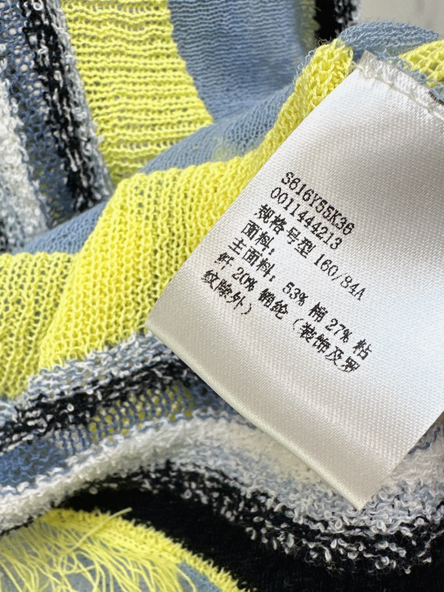 Loe 26ss stripe knit vest