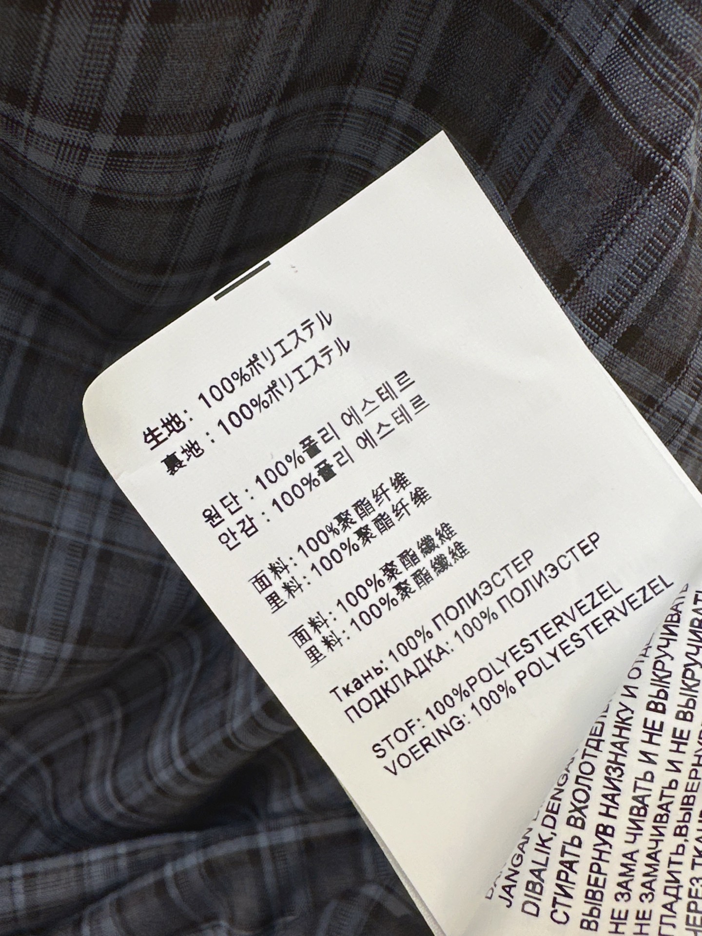 Pra 26ss check asymmetrical dress