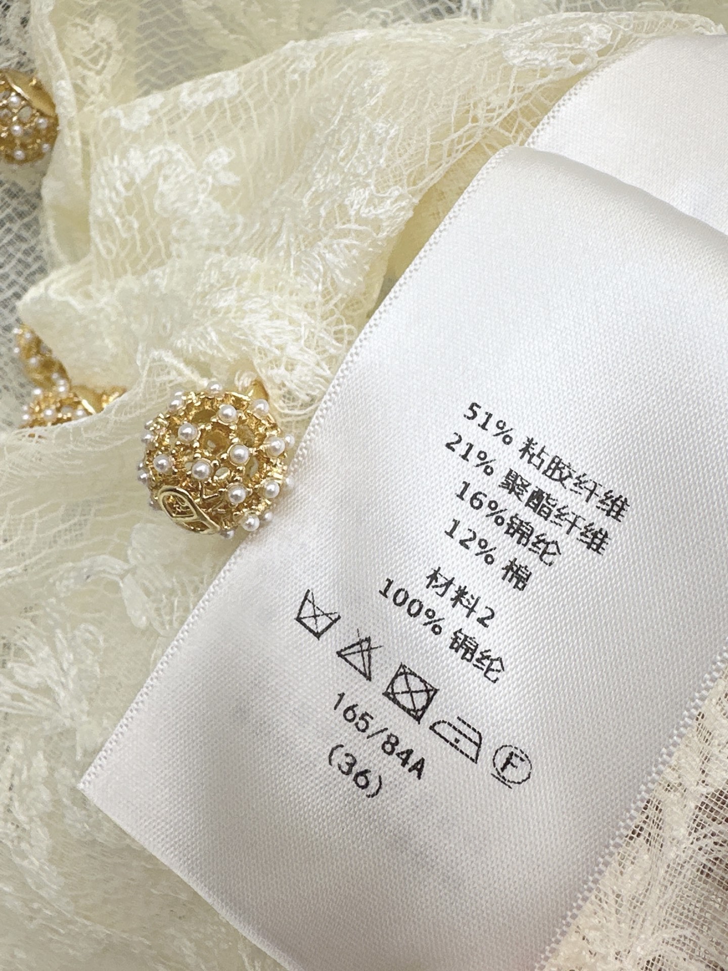 CD 26ss lace ruffle shirt