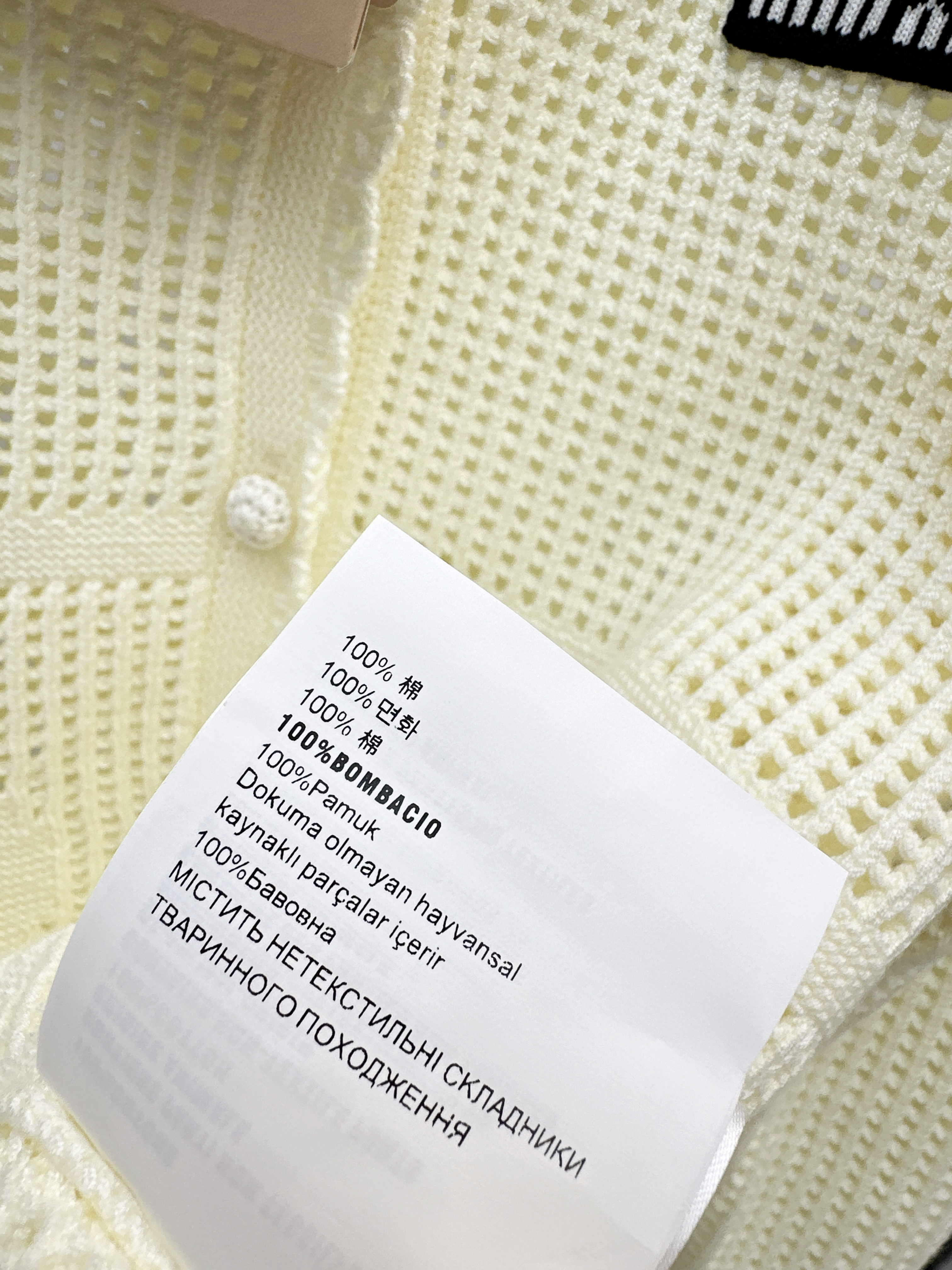Miu 26ss hollow knit cardigan