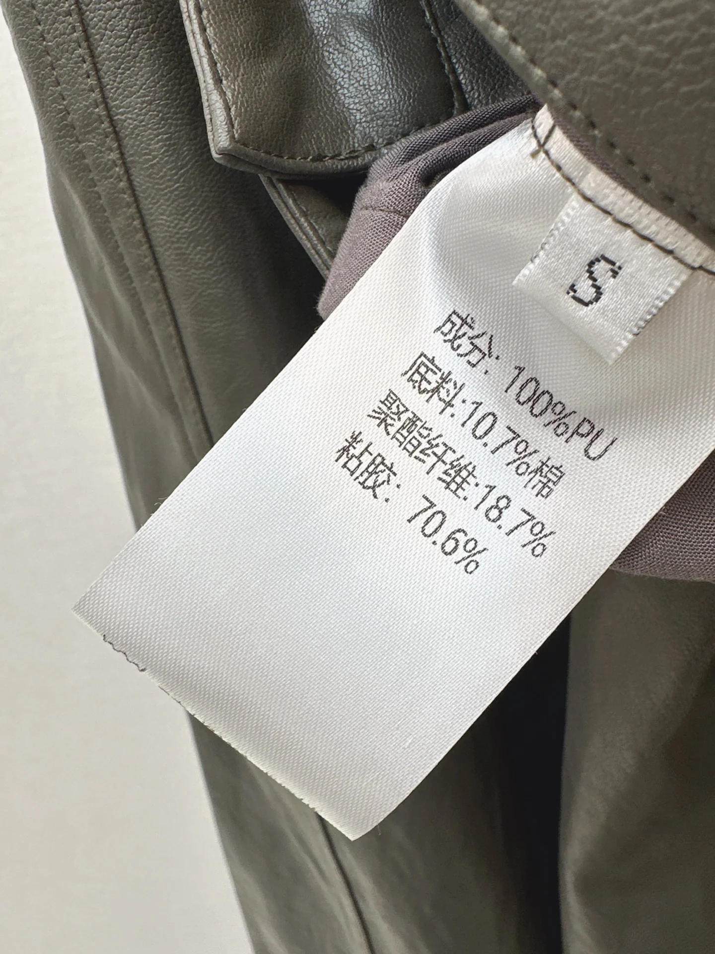 Row 25fw leather pants