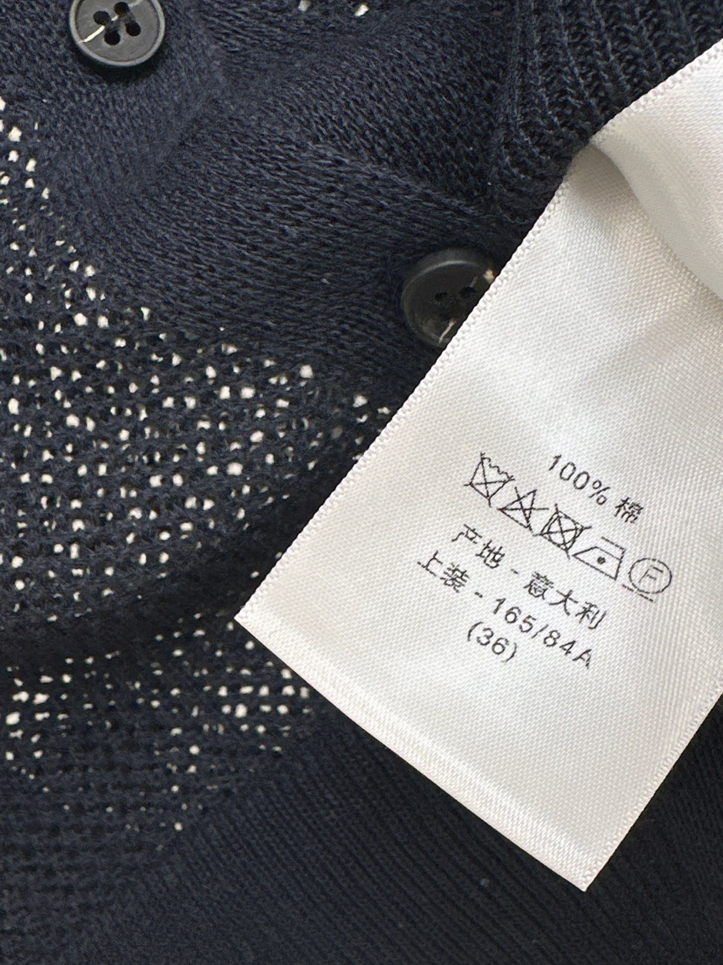 CD 26ss hollow knit polo