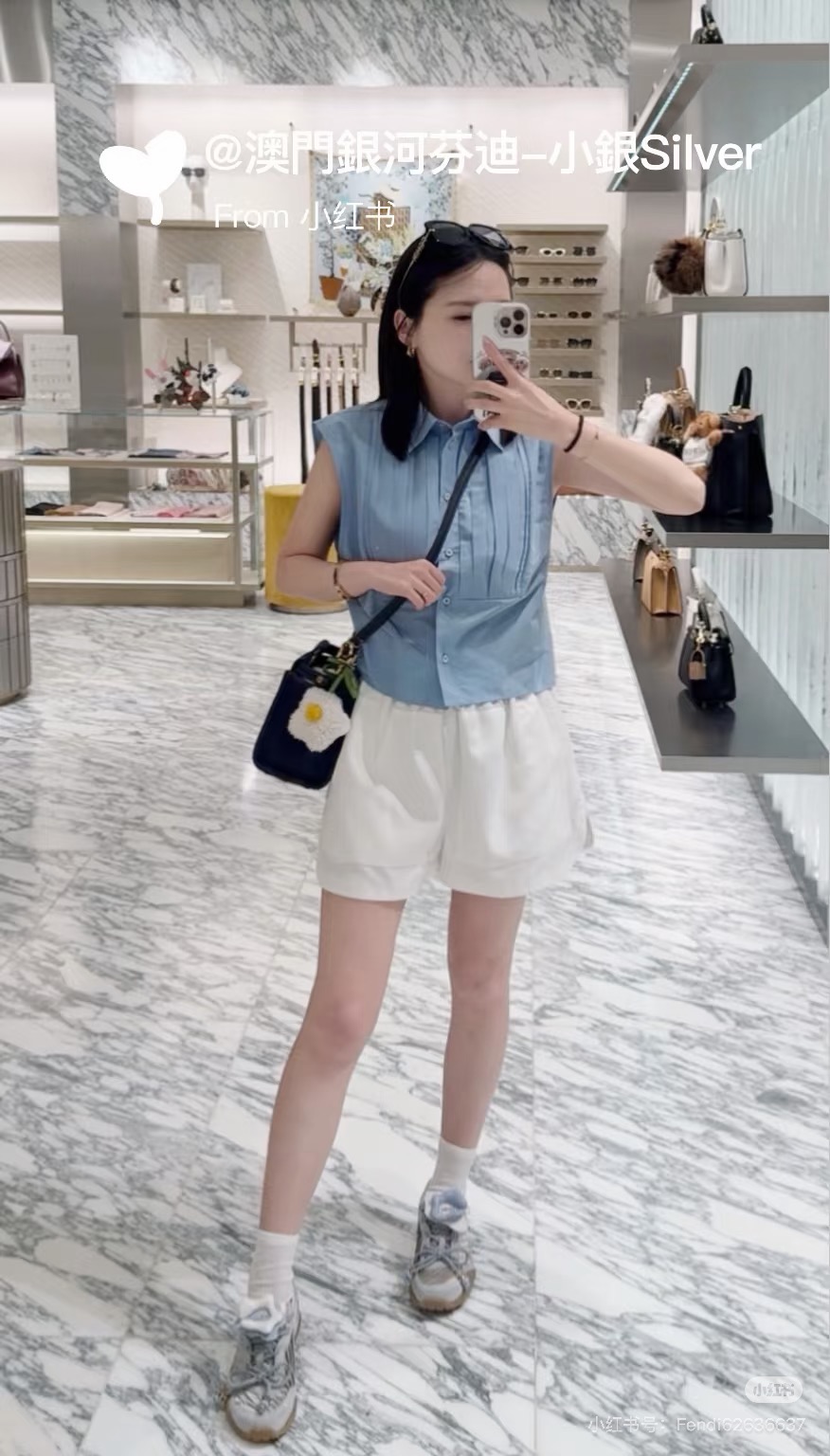 Fen 26ss sleeveless shirt
