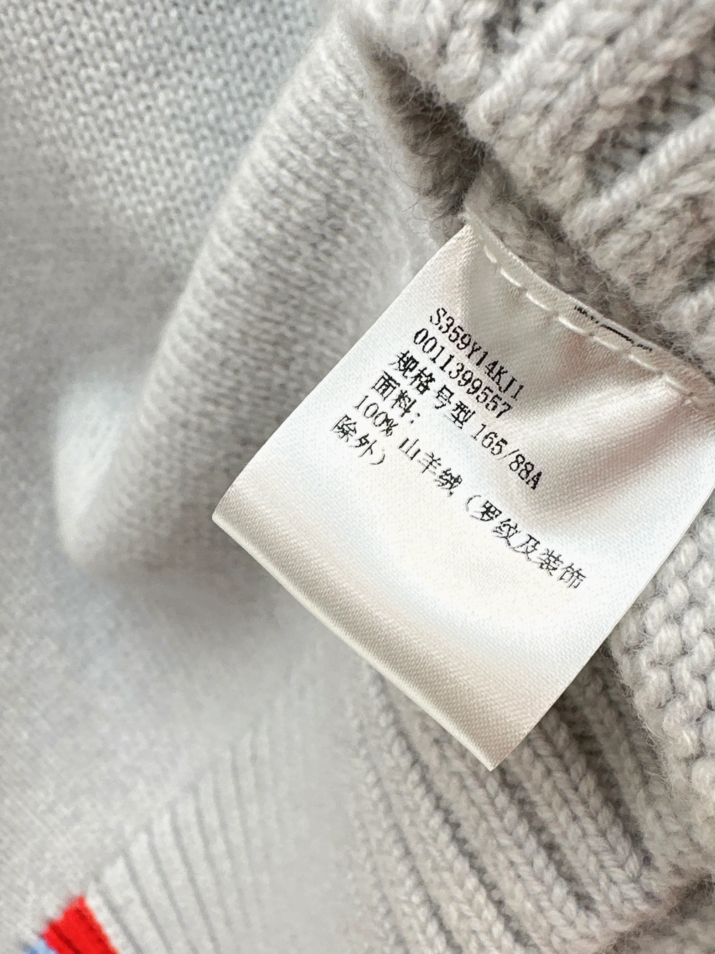 Loe 26ss cashmere sweater