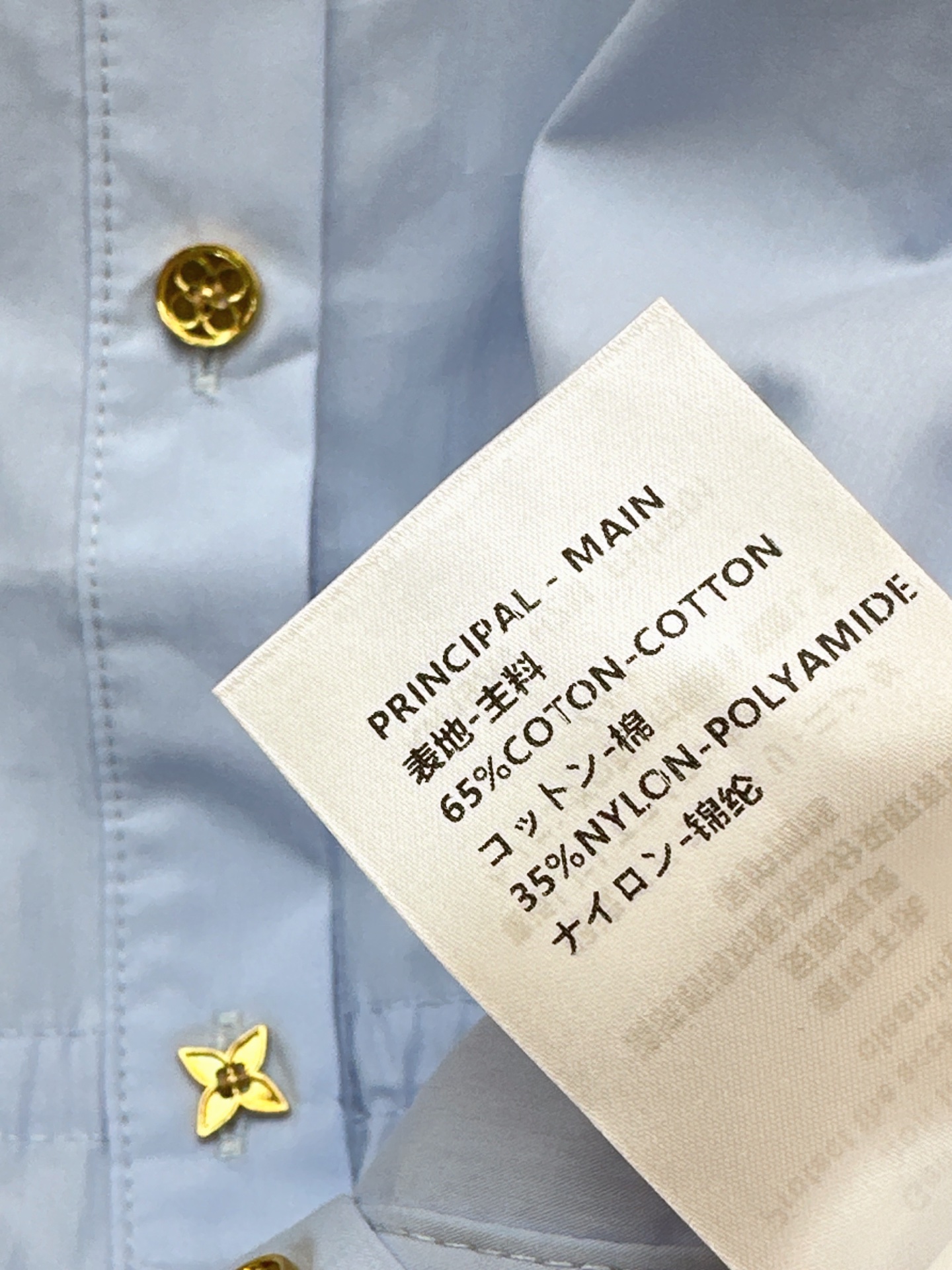 Loui 26ss sleeveless shirt