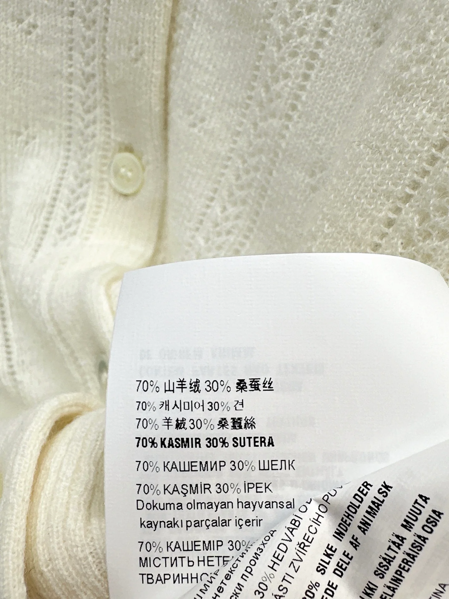 Miu 26ss knit cardigan