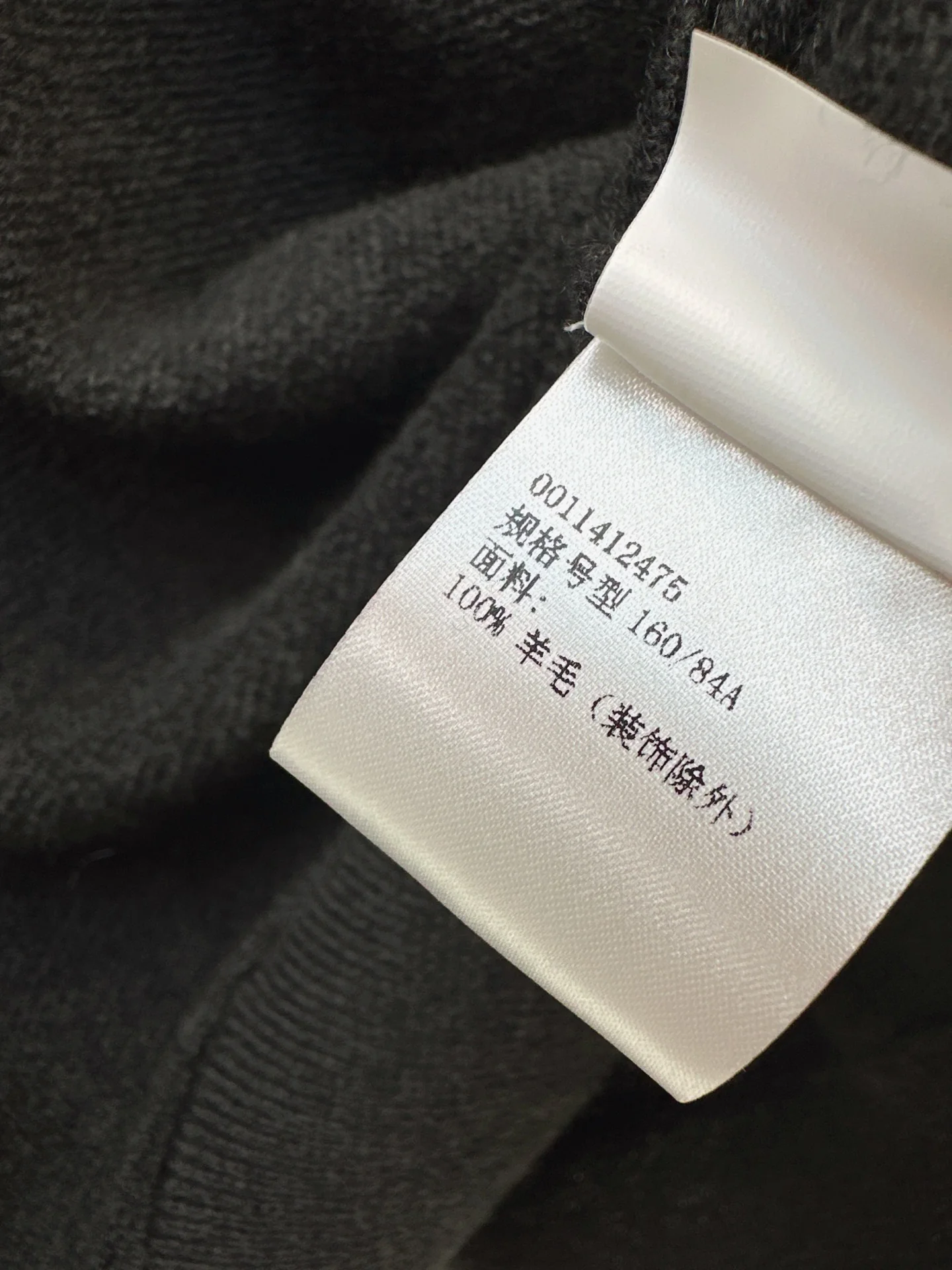 Loe 26ss wool sweater