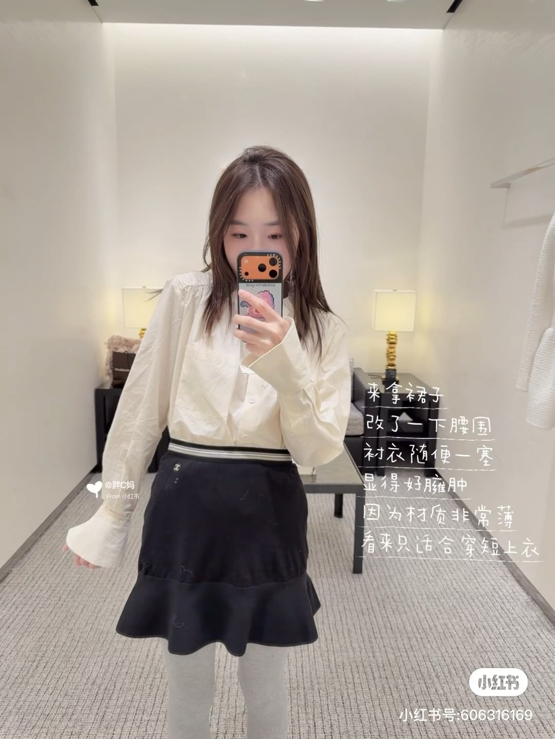 Chan 26ss A-line skirt