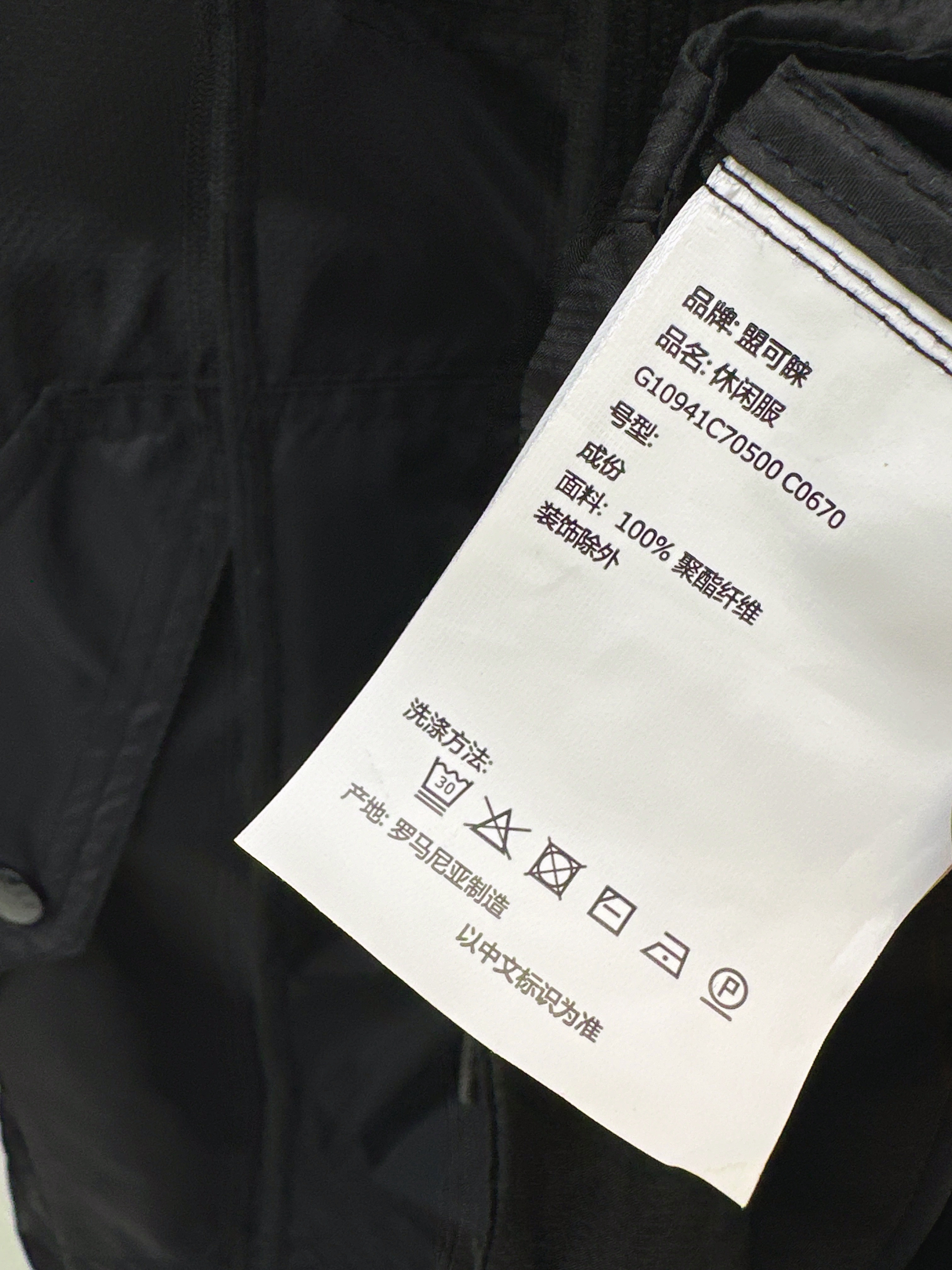 Monc 26ss hooded trench coats