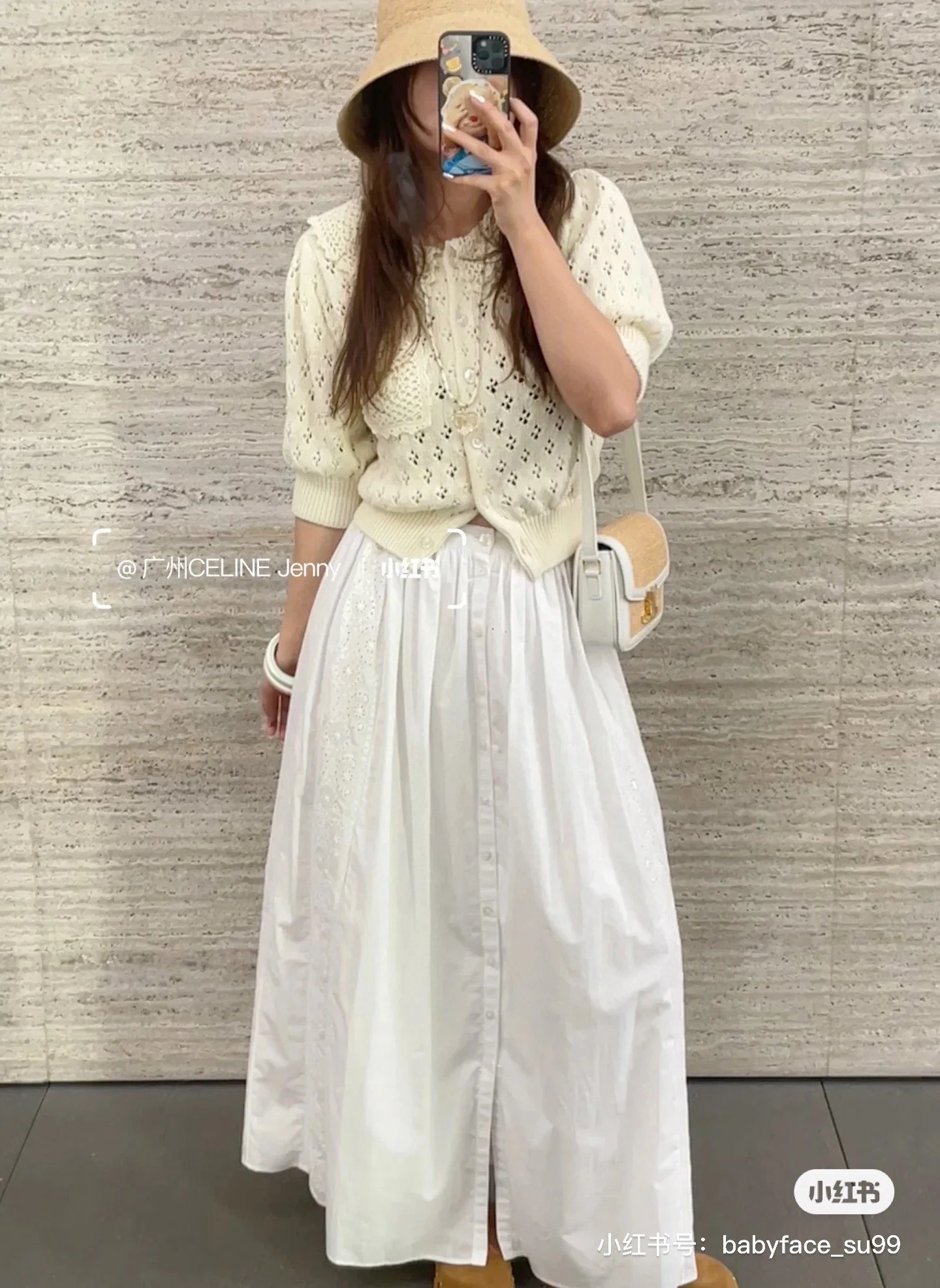 Celi 26ss hollow jacquard skirts