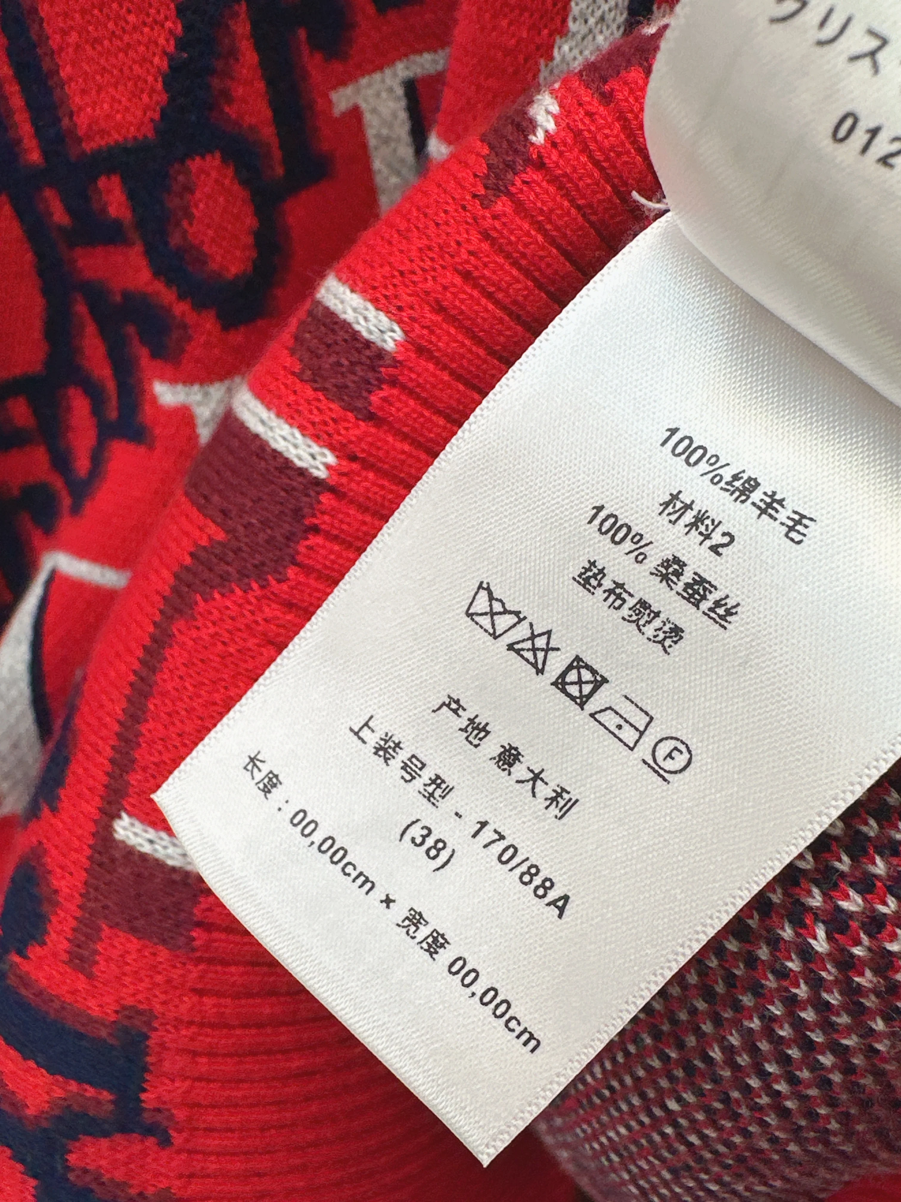 CD 26ss jacquard sweater