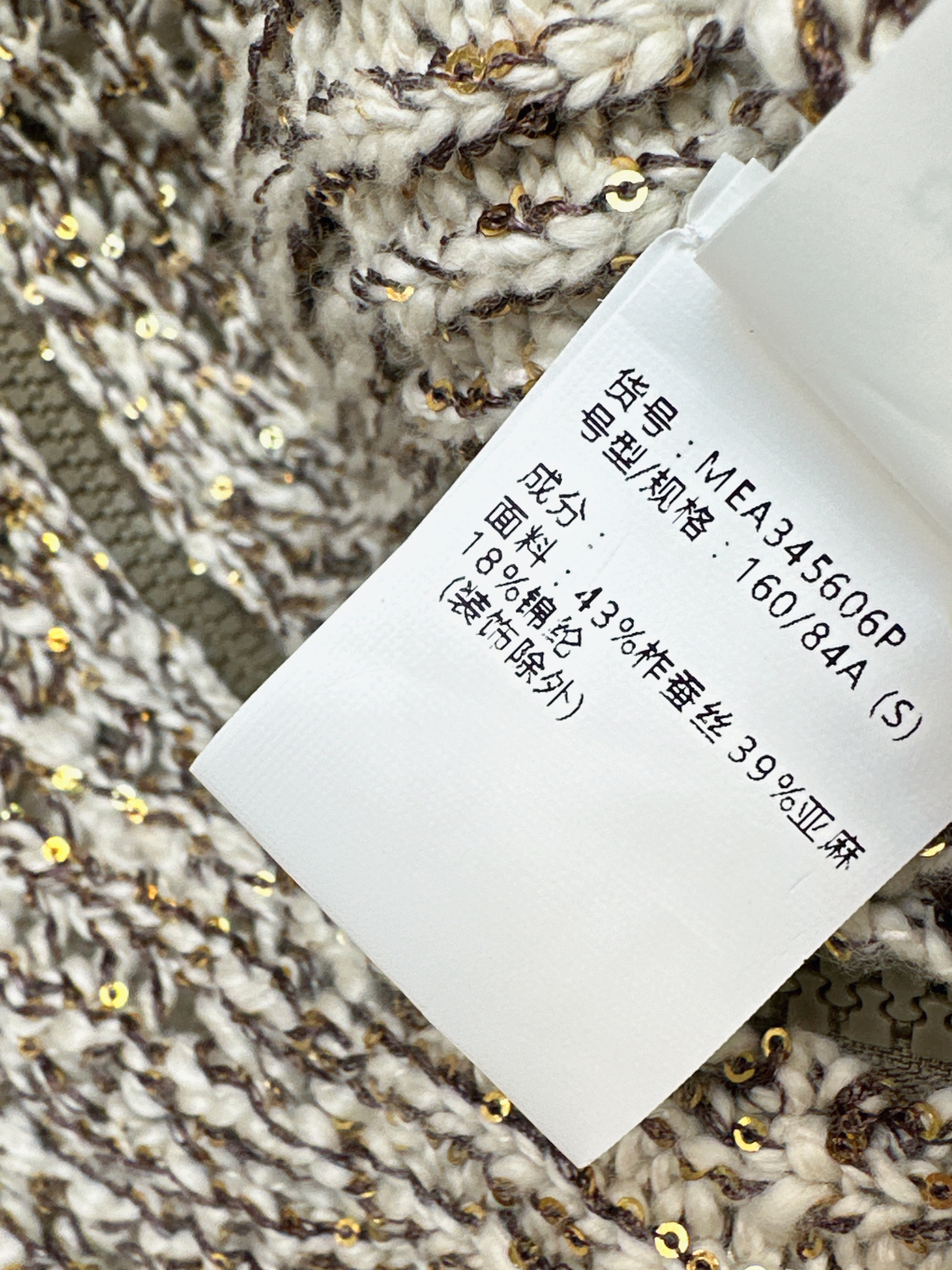 Brun 26ss hooded knit jacket