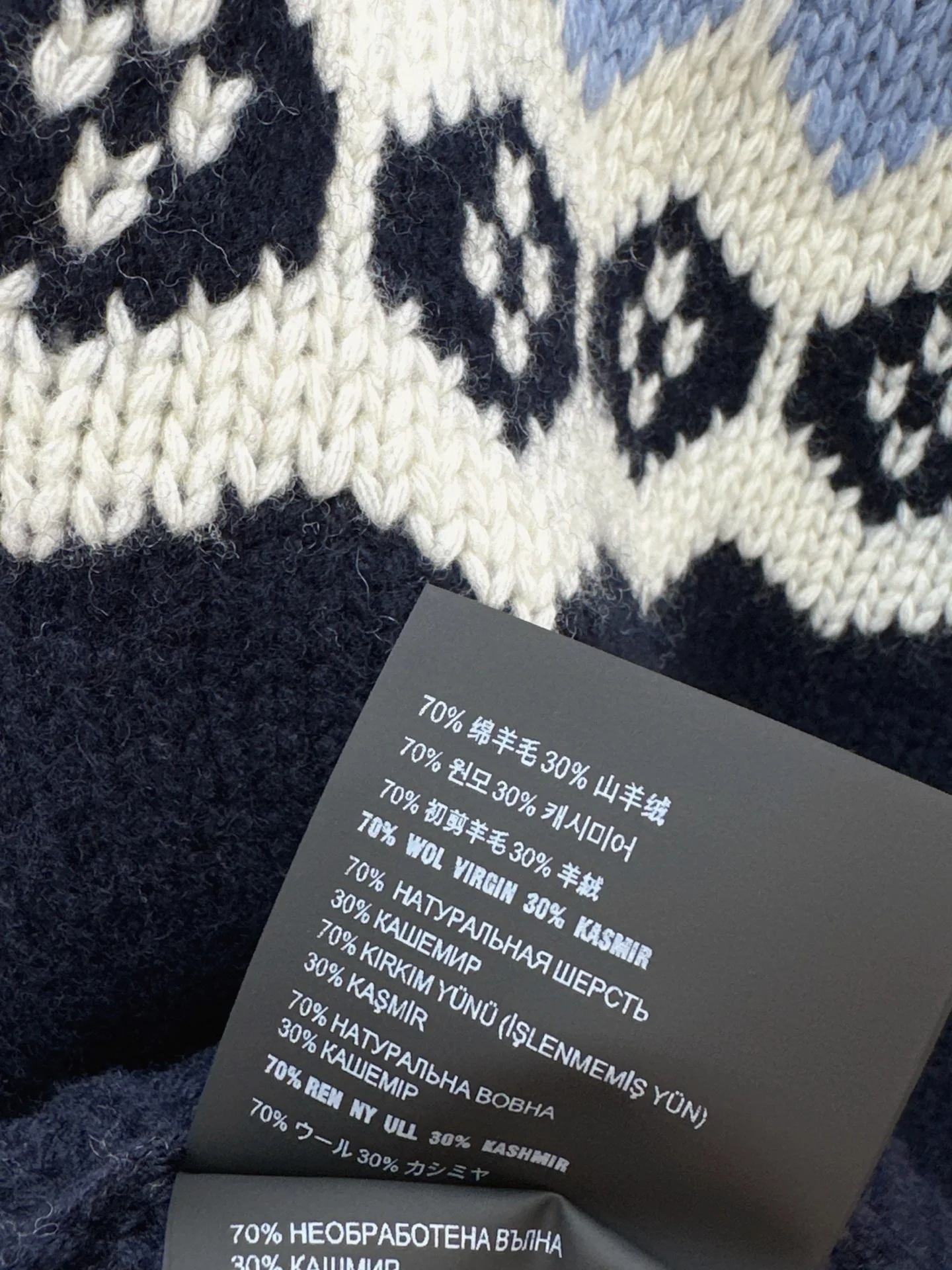 Prad 25fw jacquard sweater