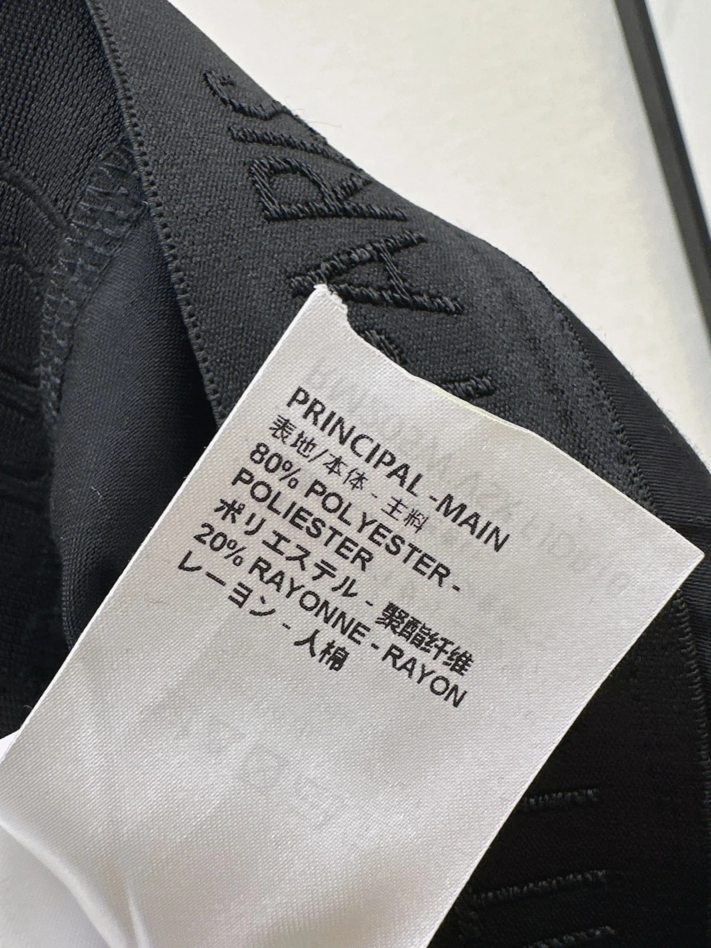 Louis 25fw webbing pants