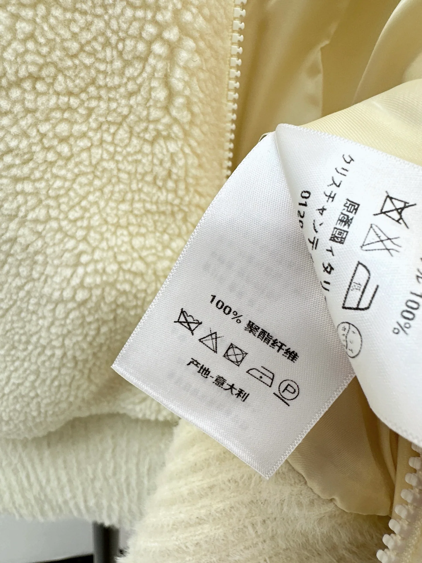 CD 25fw fleece jacket