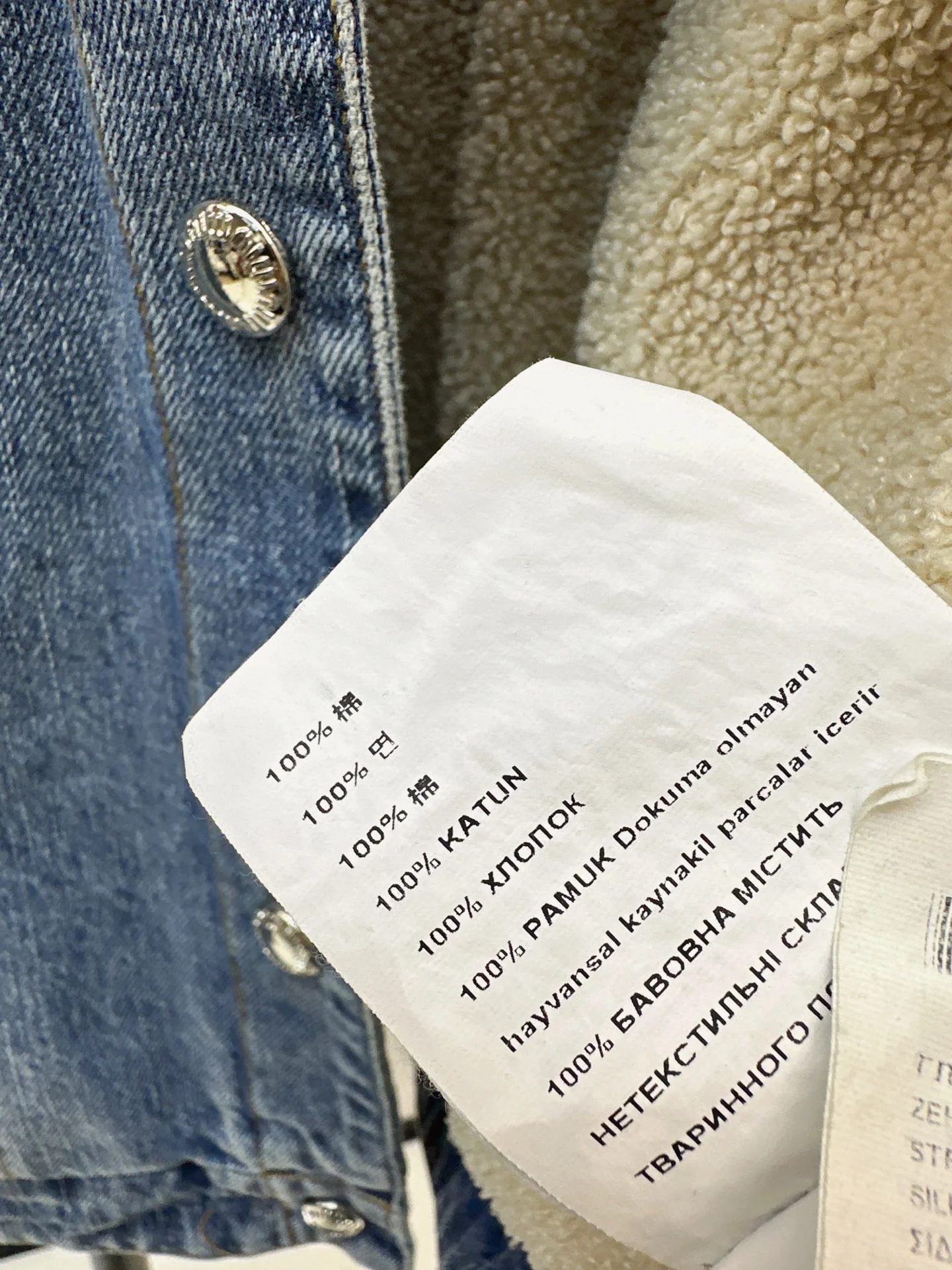 Miu 25fw denim jacket