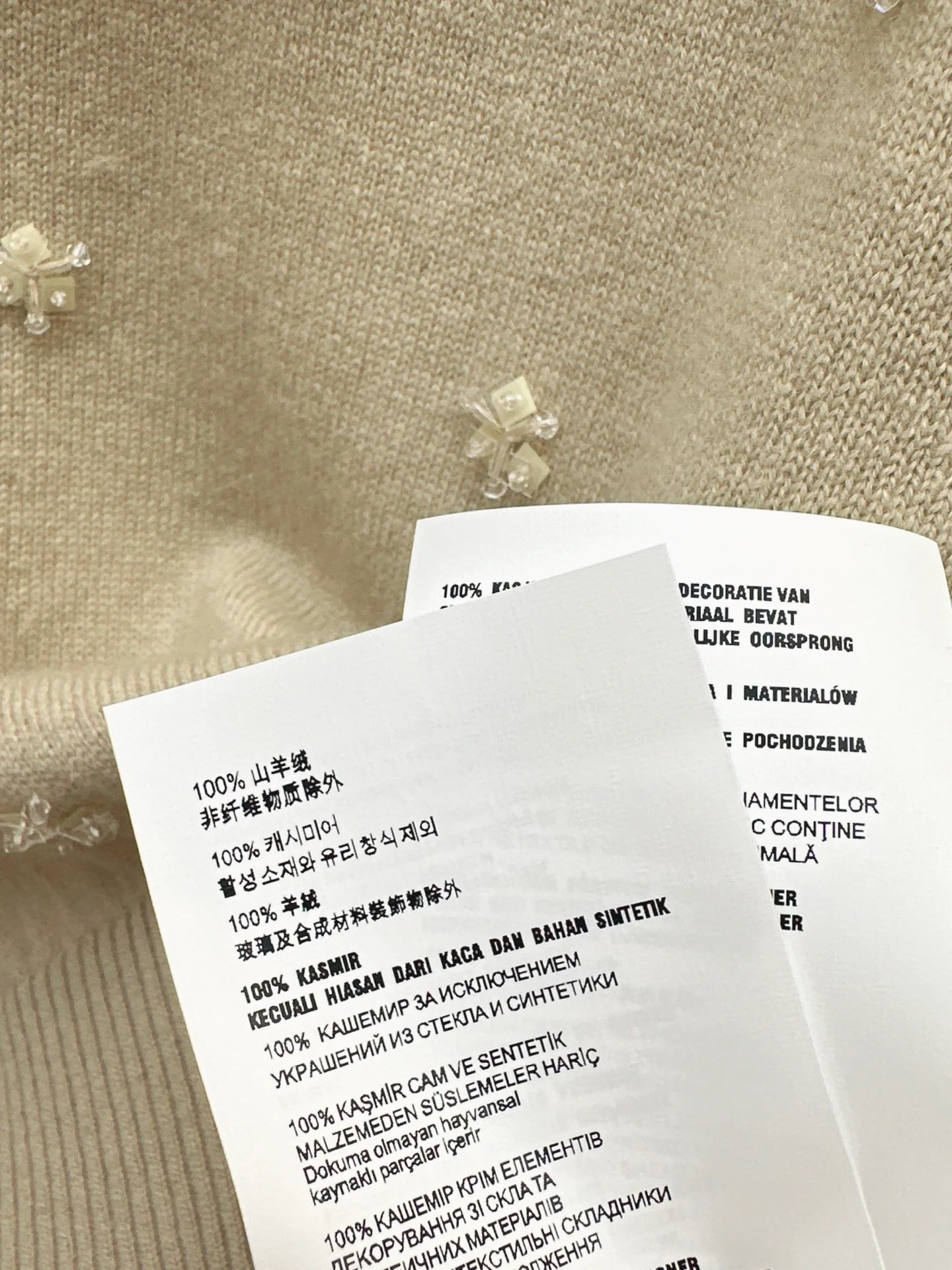 Miu 26ss beading flower vest