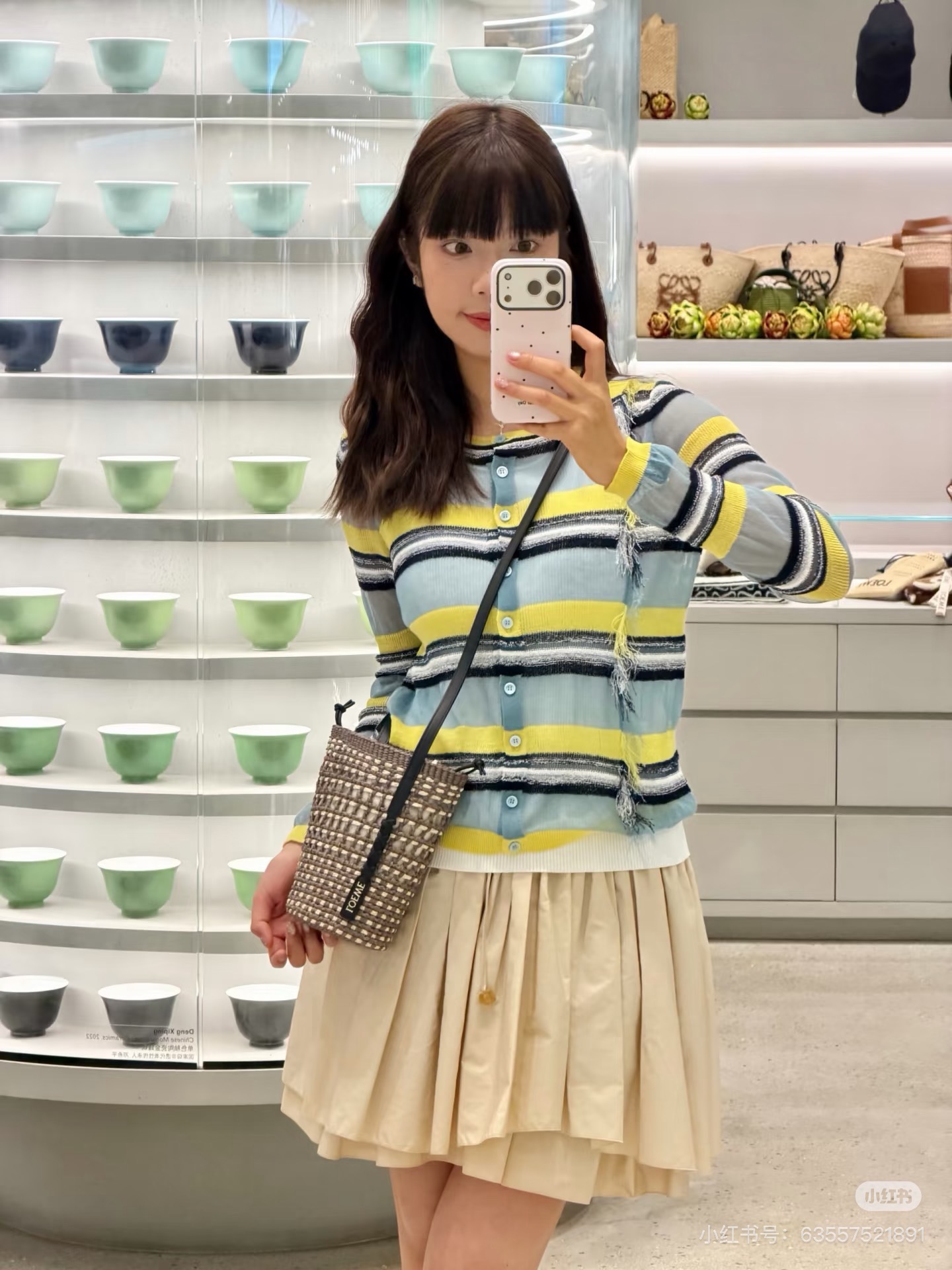 Loe 26ss stripe knit cardigan