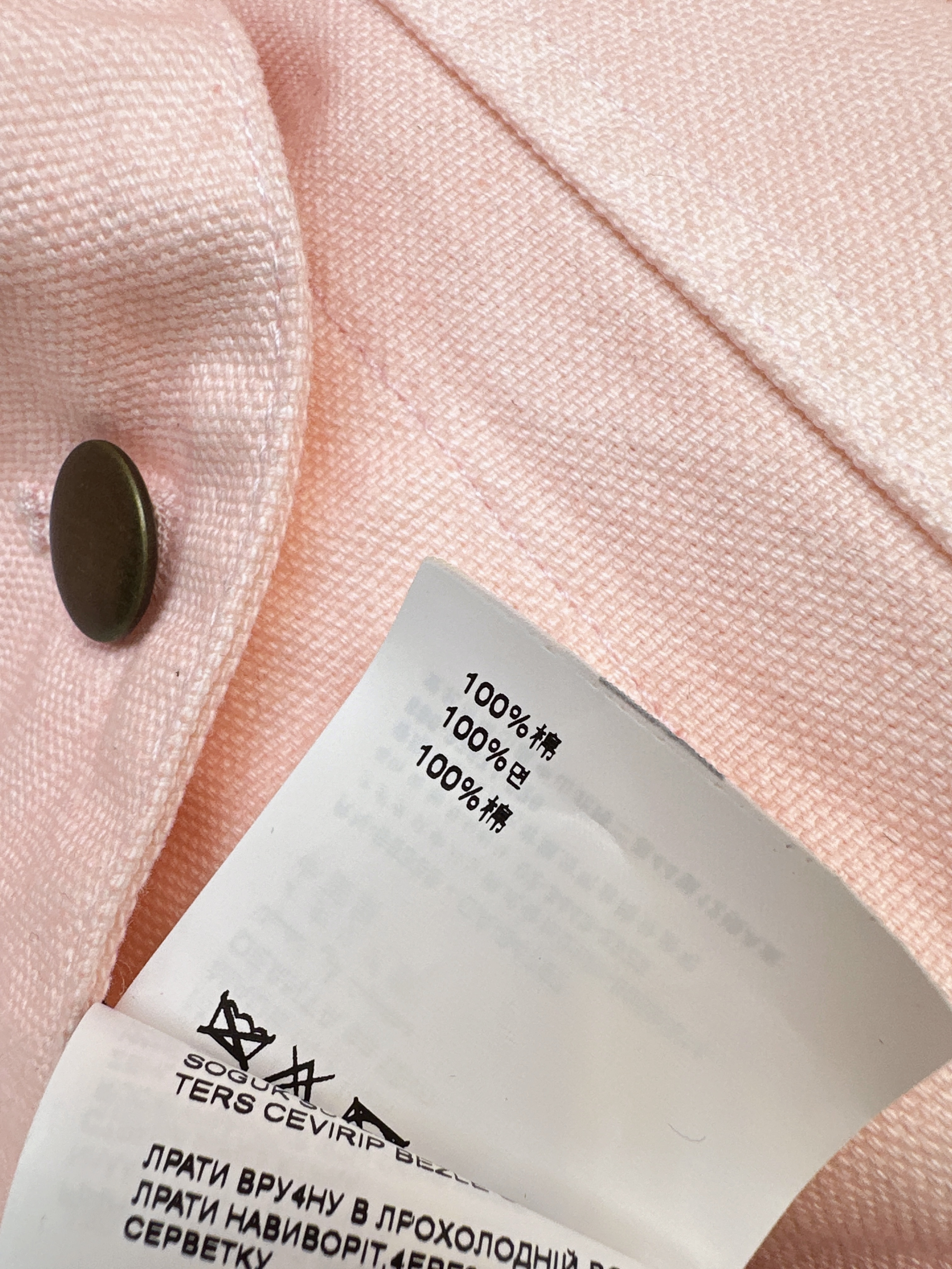 Prad 26ss cargo jacket