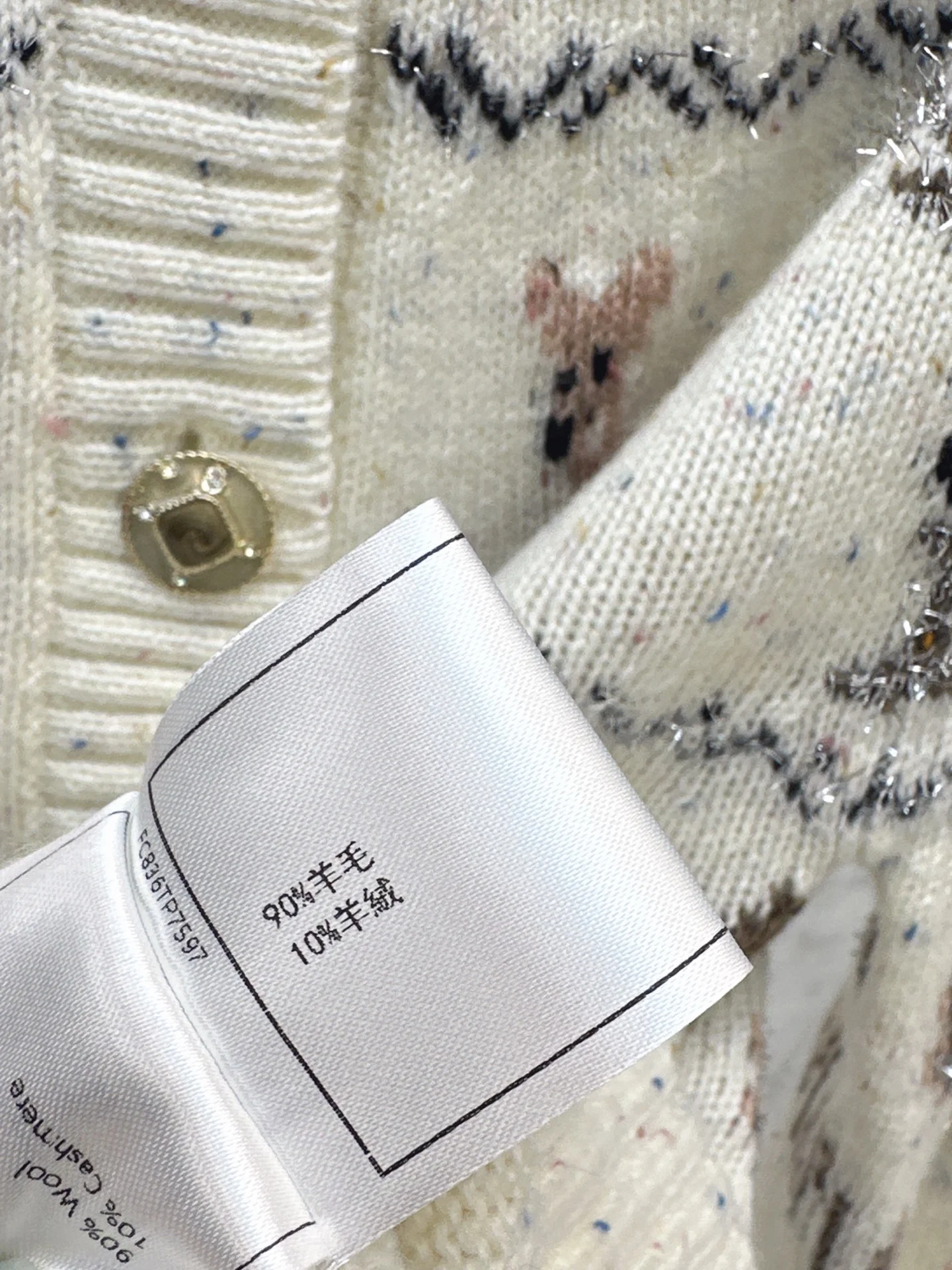 Chan 25fw christmas cardigan