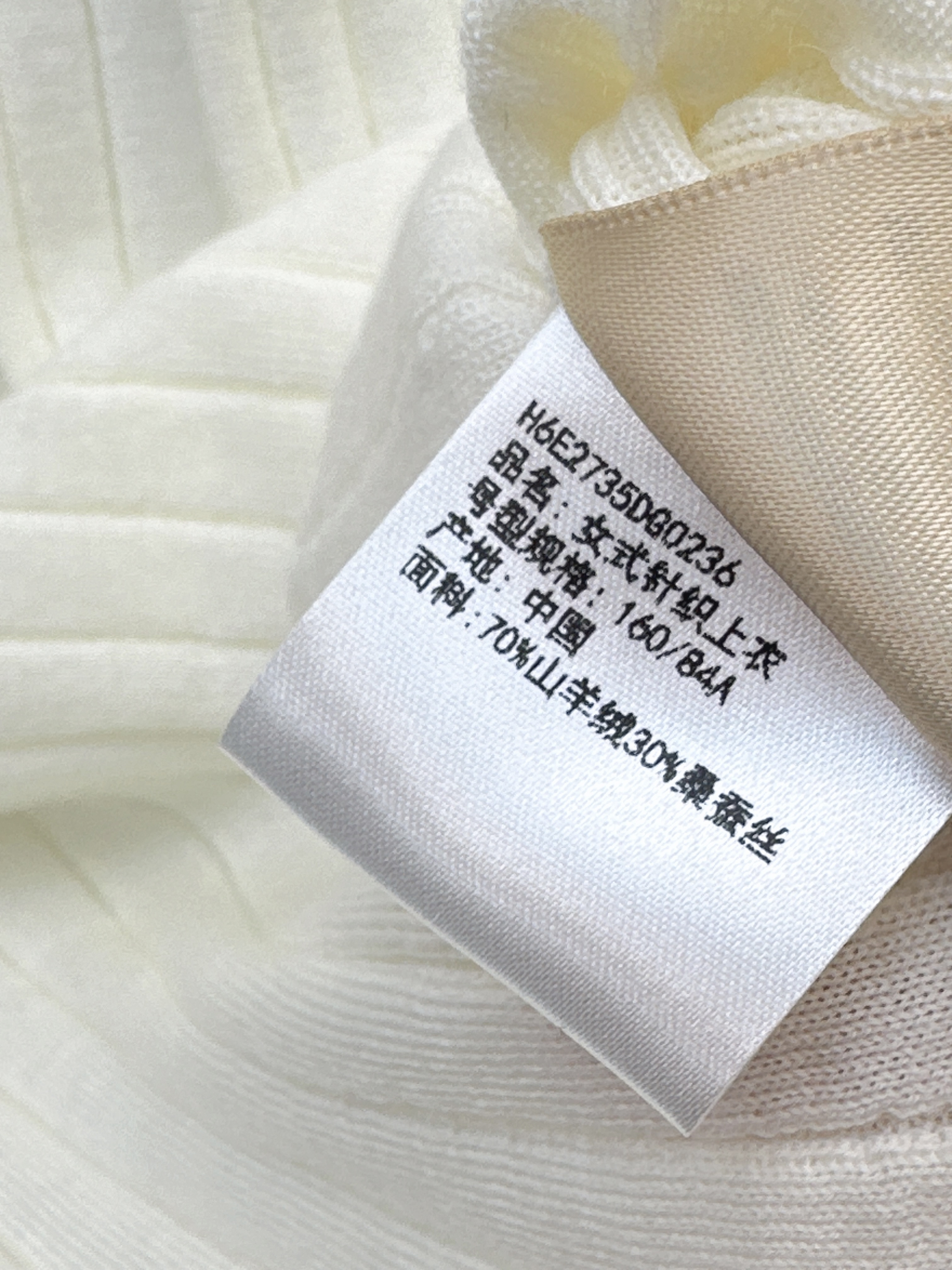 Her 26ss knit sweater