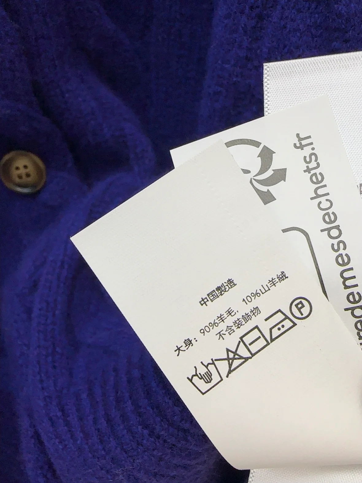 Ralp 26ss cable wool cardigan