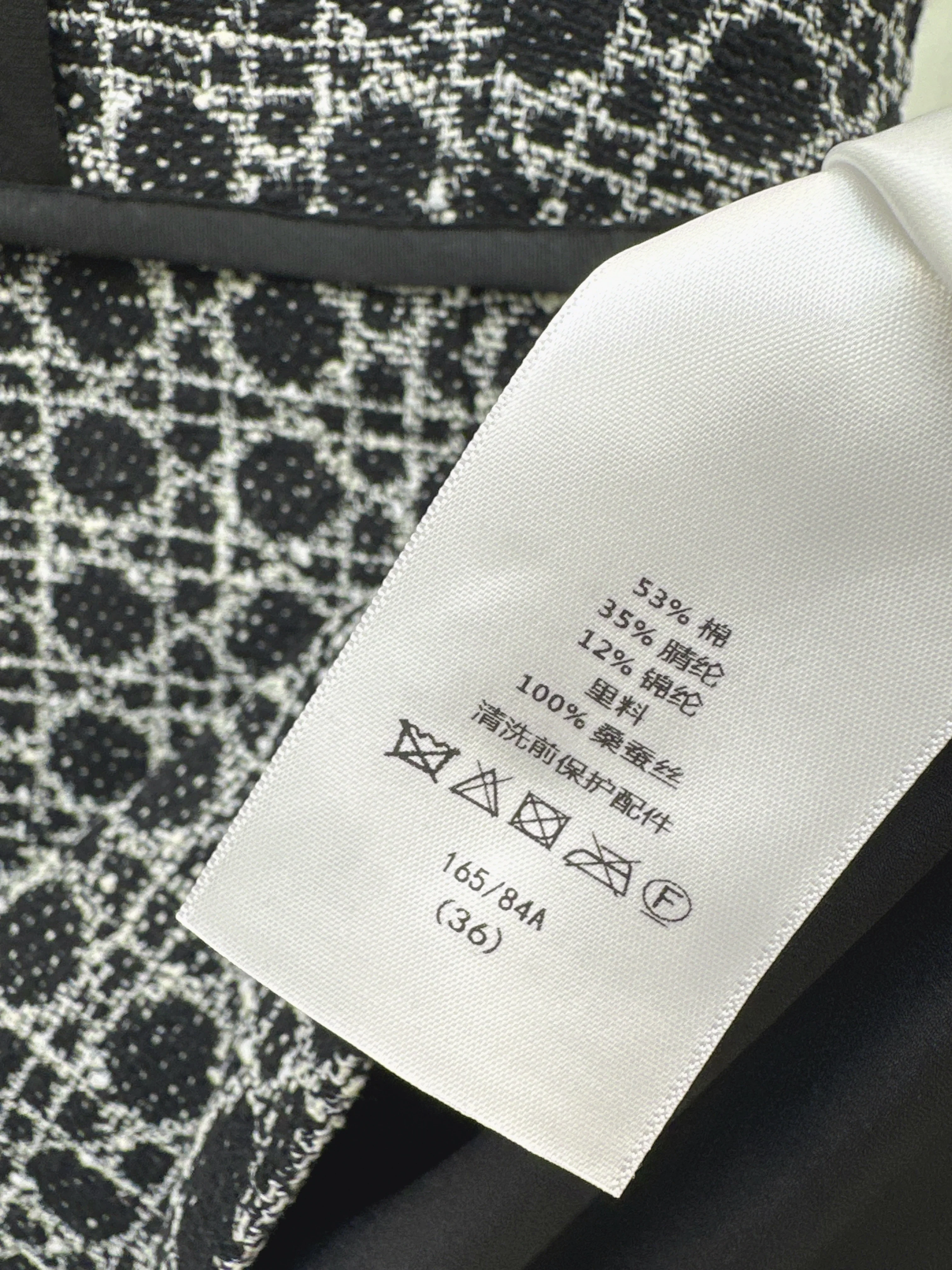 CD 26ss woven tweed dress