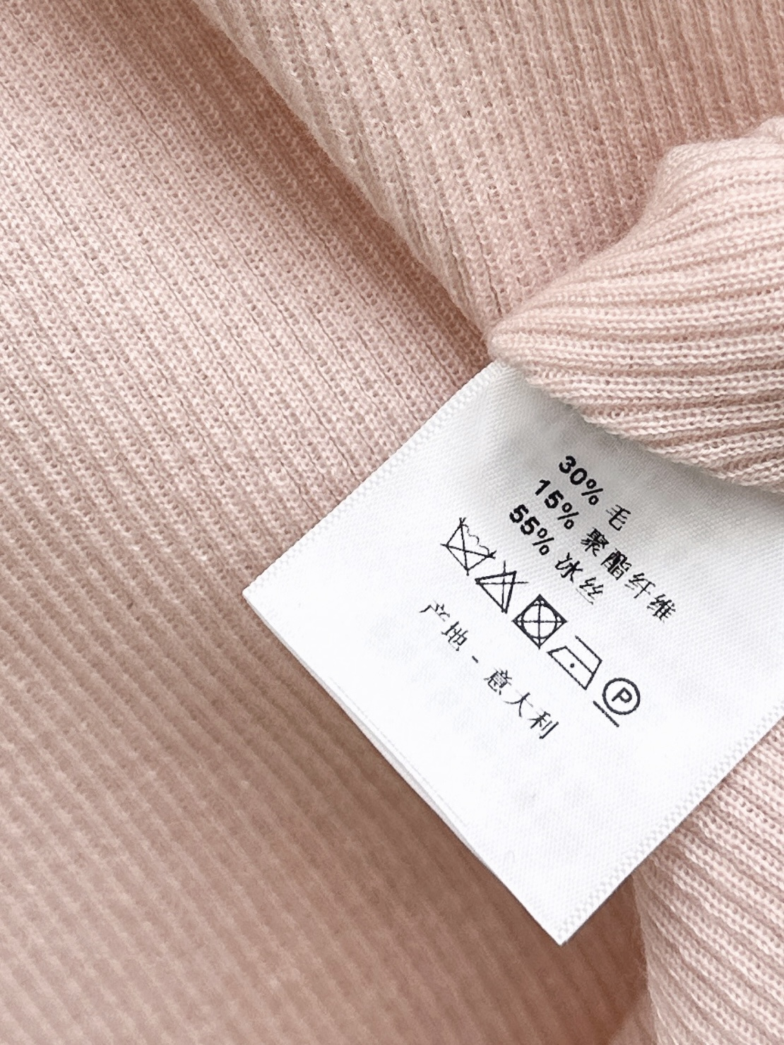 ES 26ss lace contract knitwear