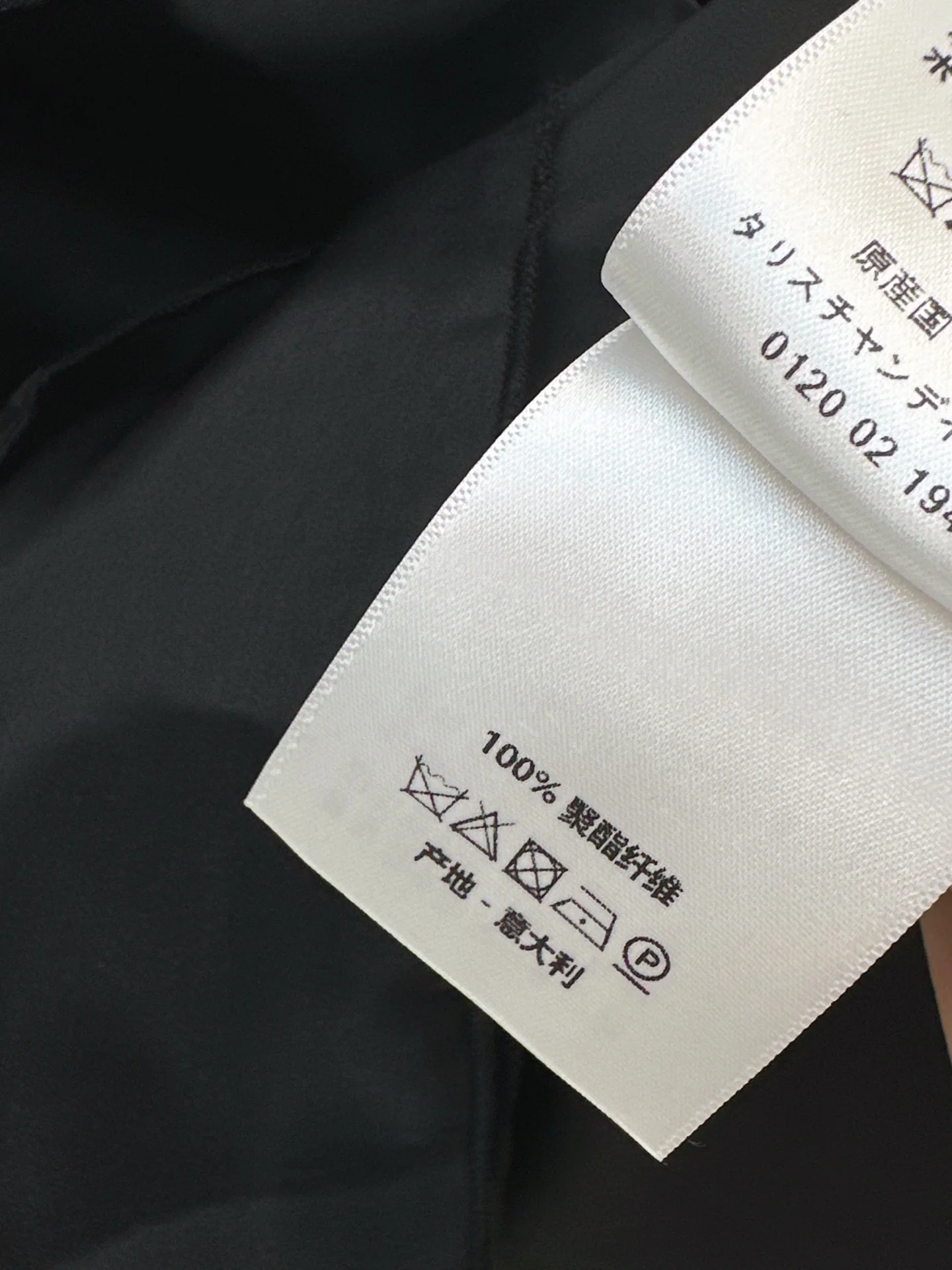 CD 26ss layered skirt