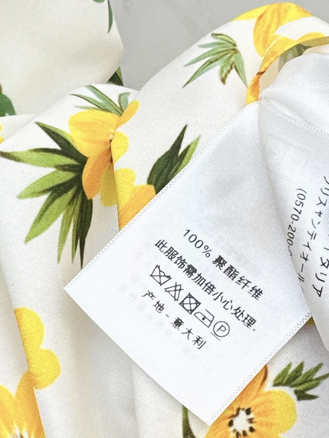 CD 26ss flower print skirt