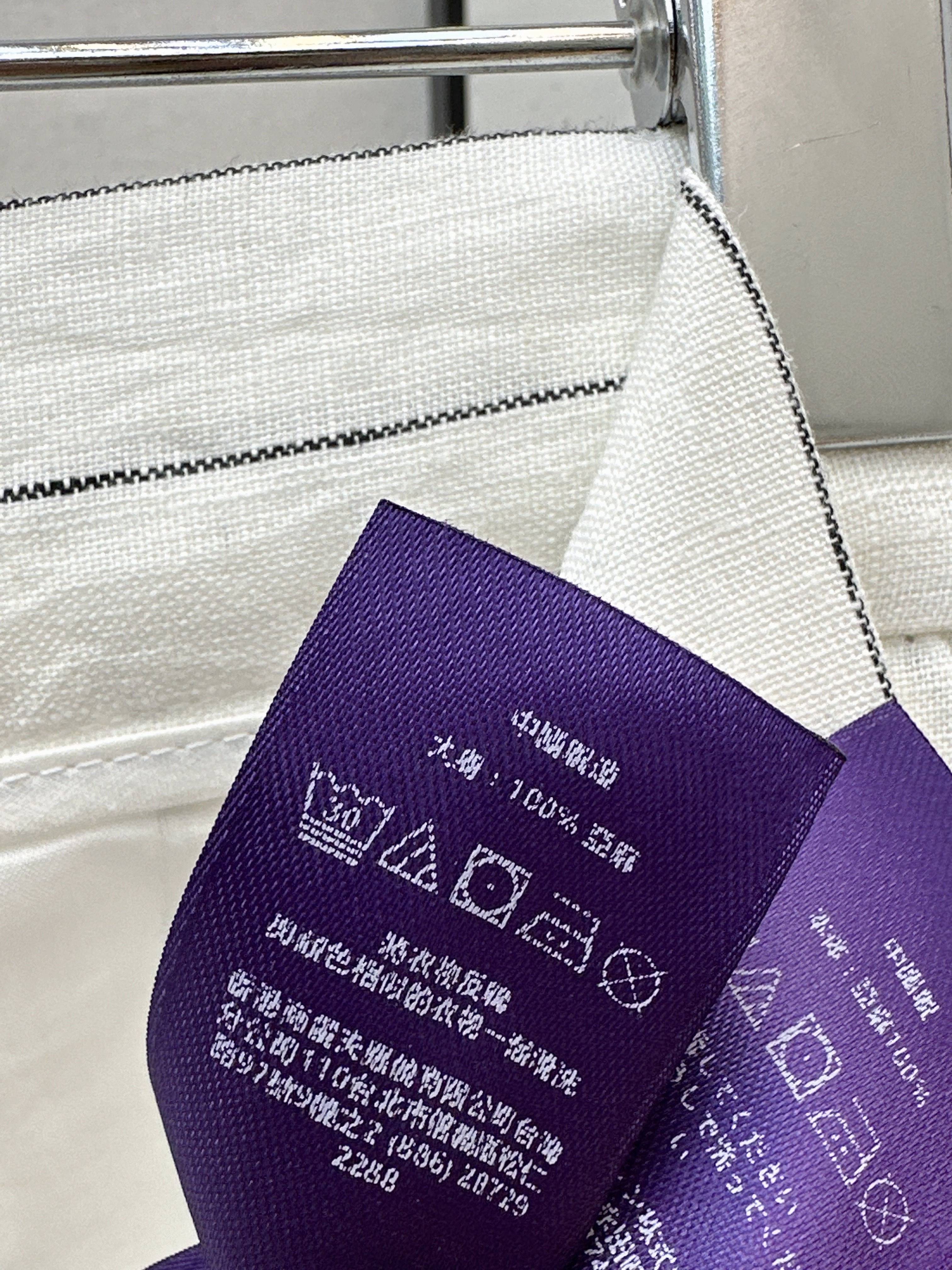 Ralp 26ss stripe pants