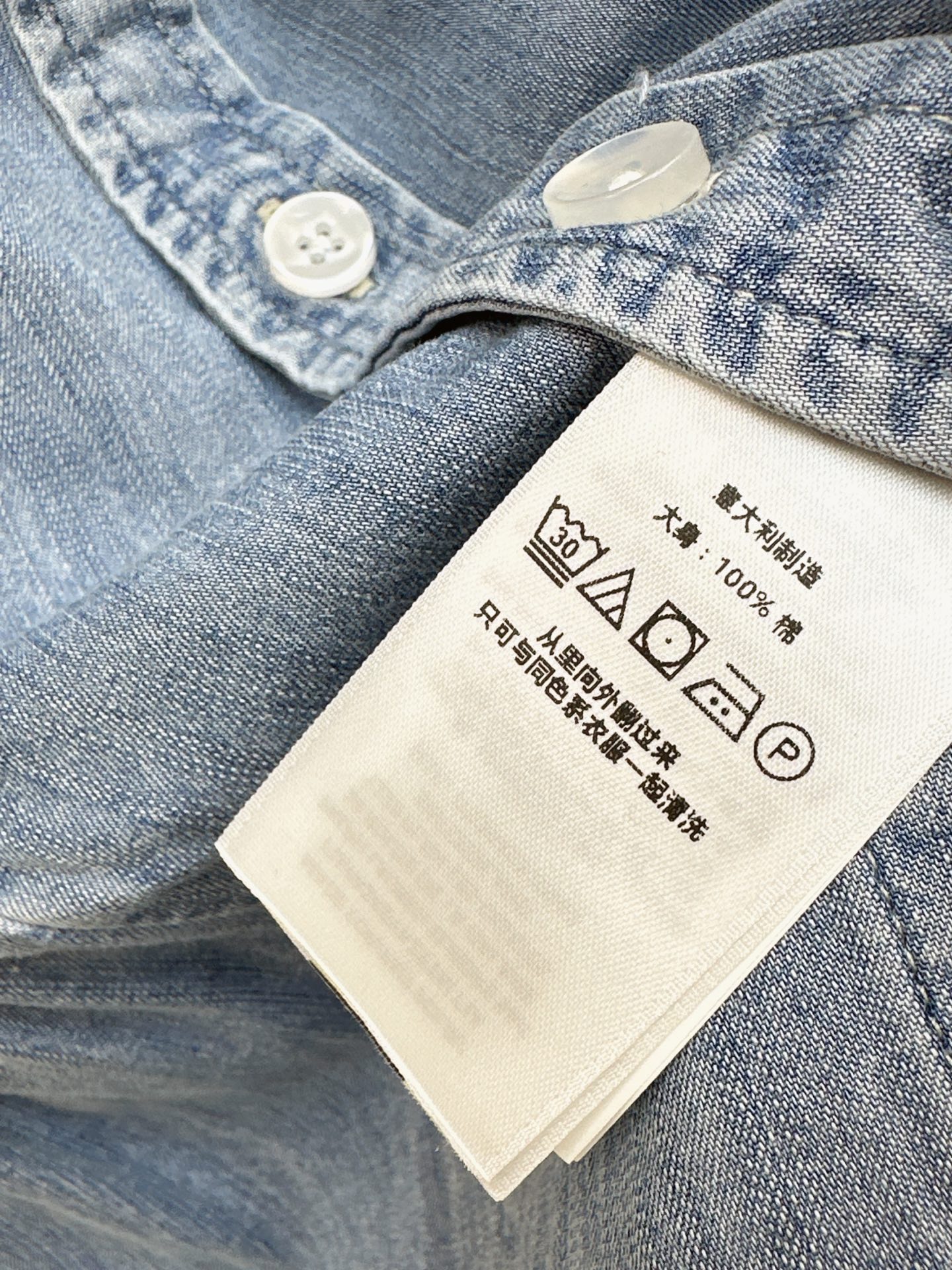Ralp 26ss denim shirt