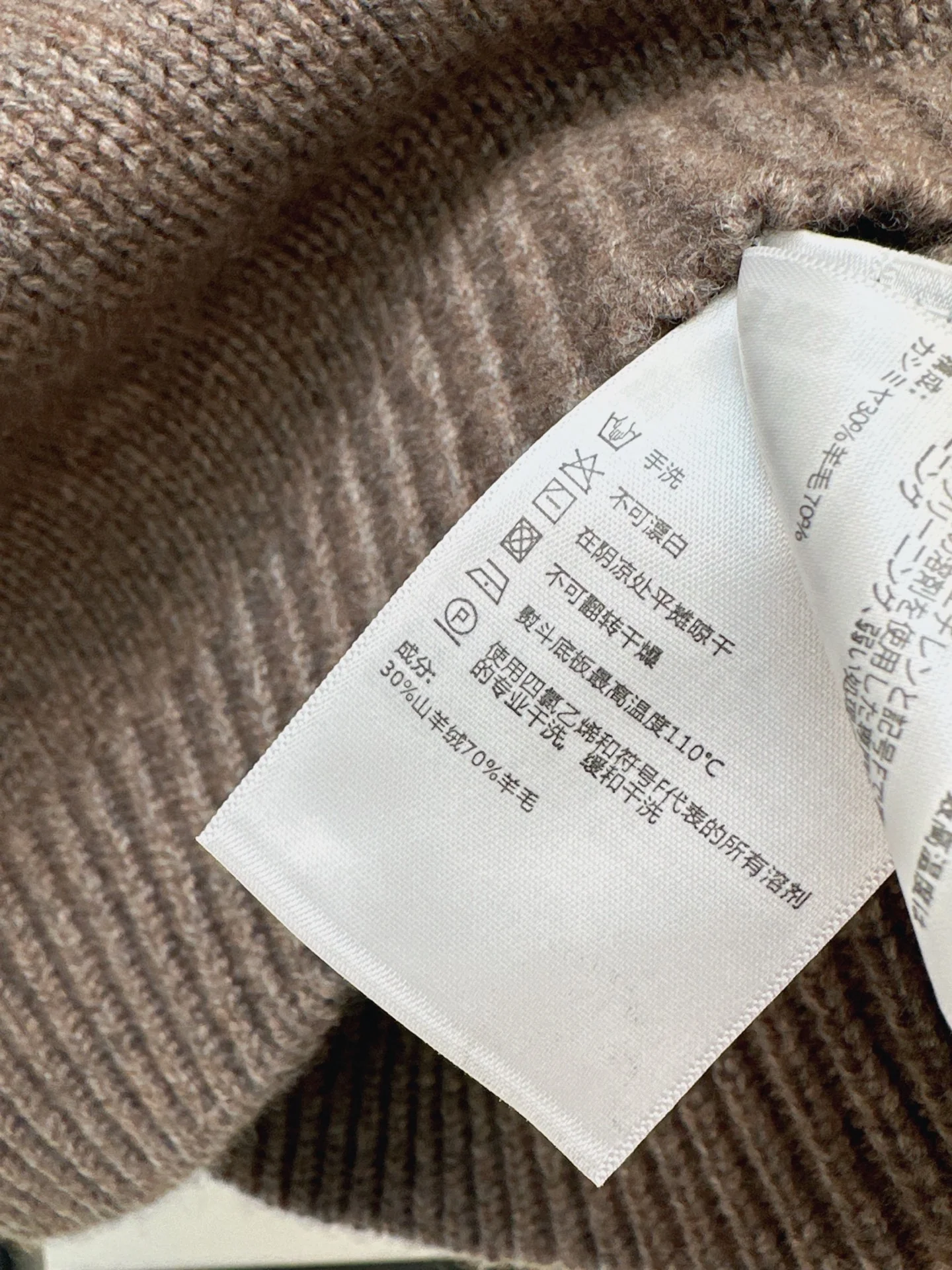 Loui 25fw wool sweater